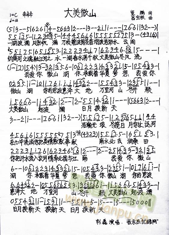 ����΢ɽ(���ָ��V)1