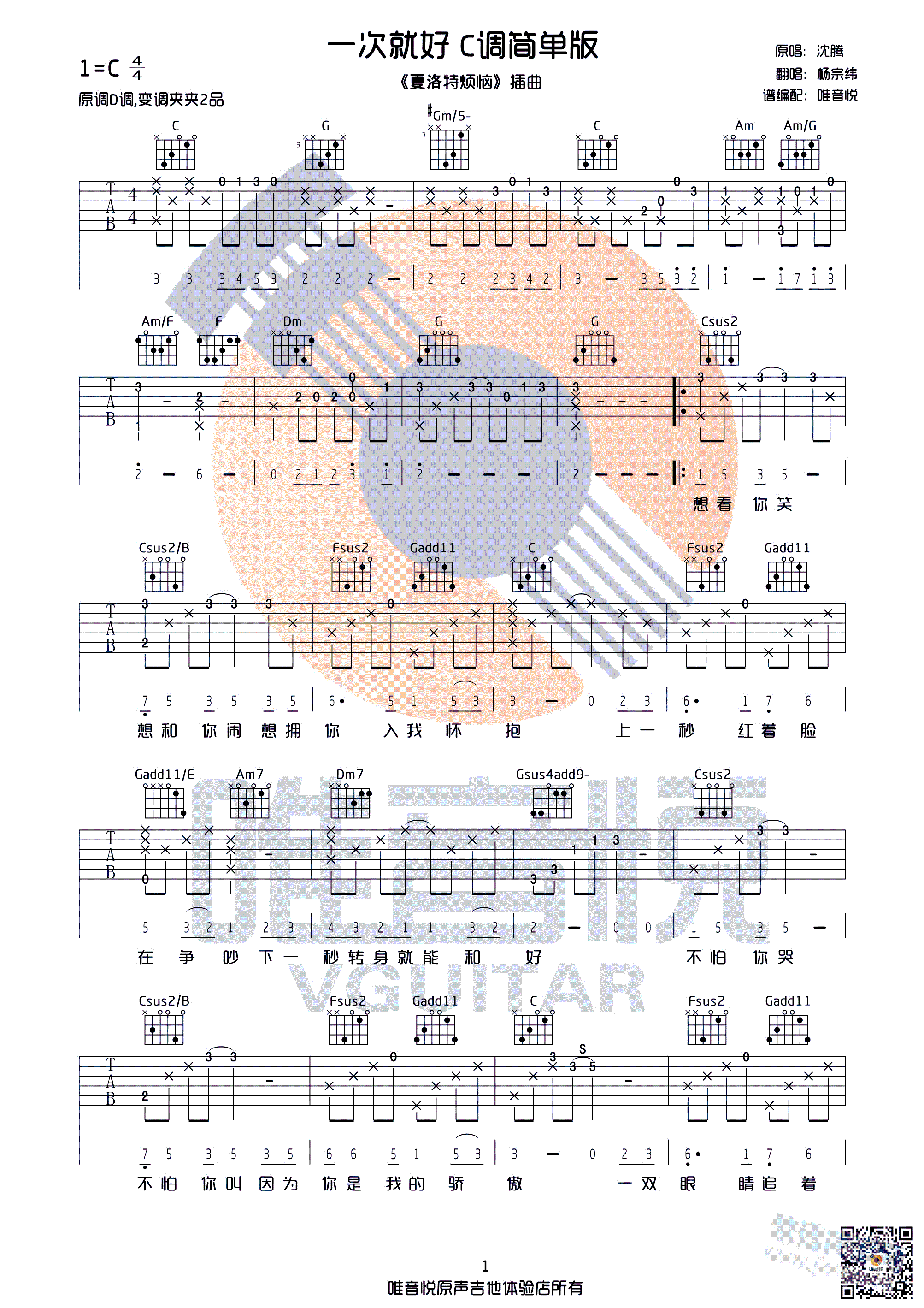 һ�ξͺ�(�����V)1