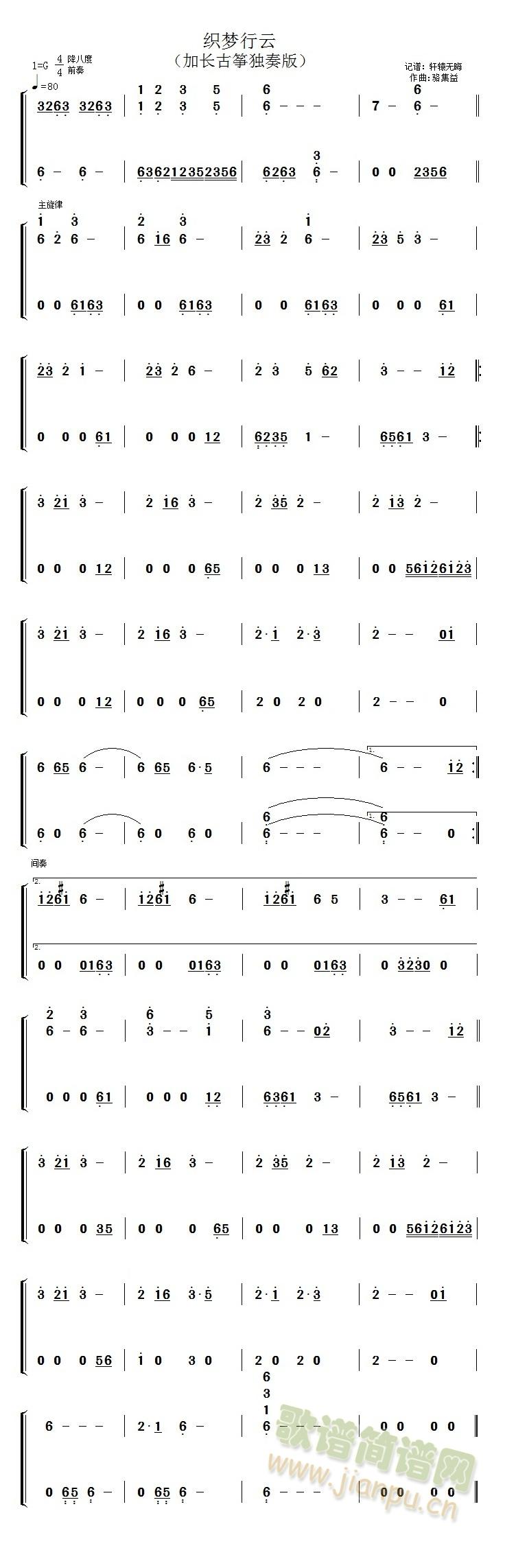 ����(m��ng)����(�Ź~�P���V)1