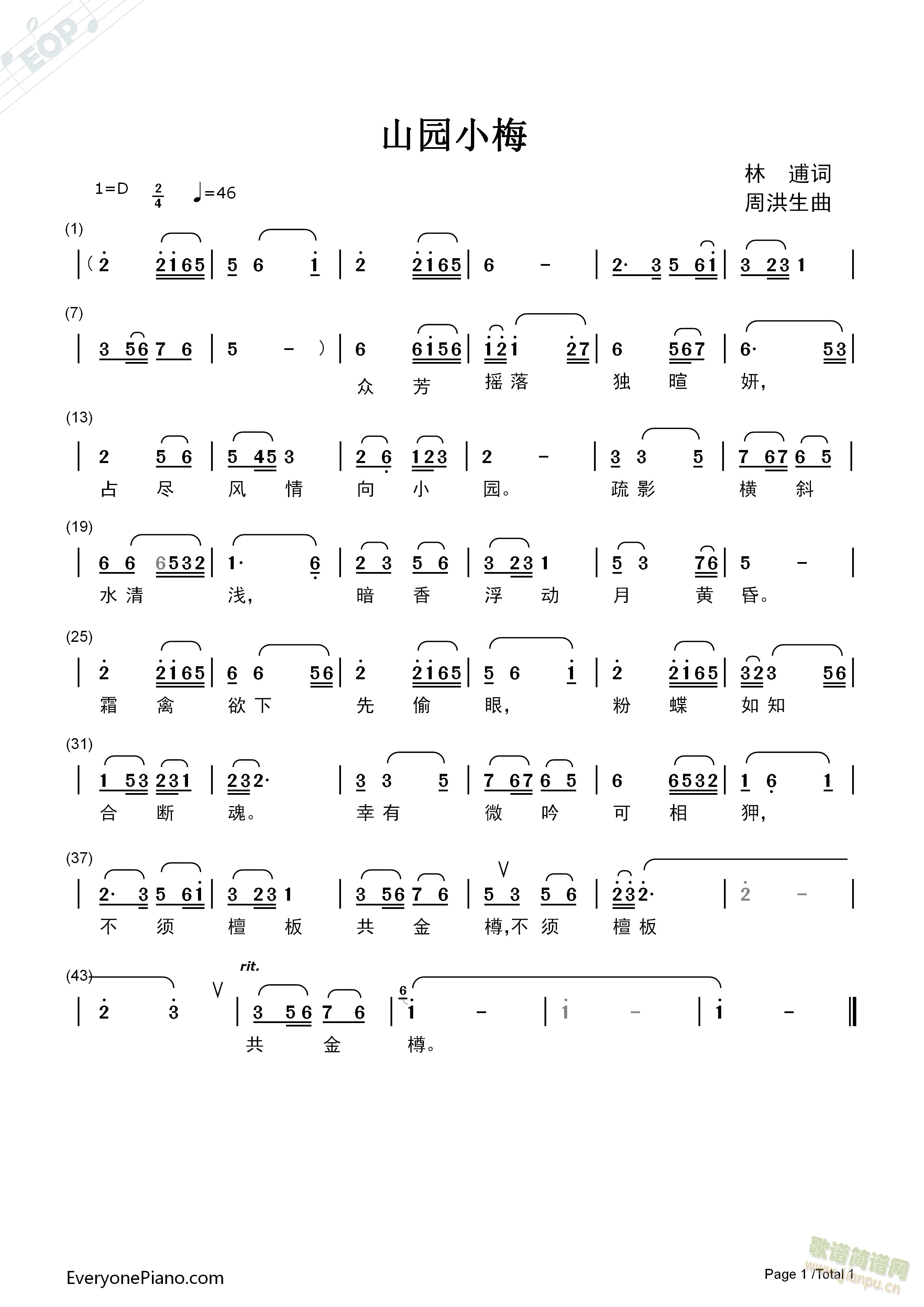 ɽ�@С÷(���ָ��V)1