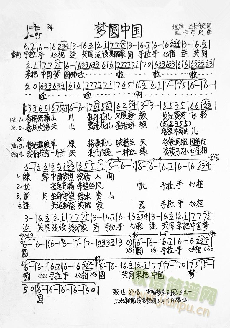 ��(m��ng)�A�Ї�  У����(���ָ��V)1