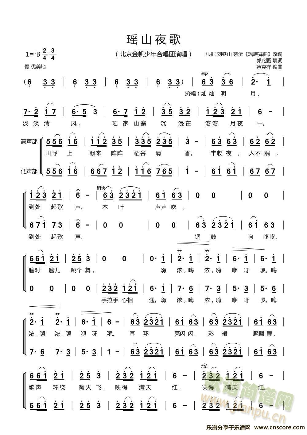 ��ɽҹ�� ŮС�ϳ� ��(ji��n)�V(�ϳ��V)1