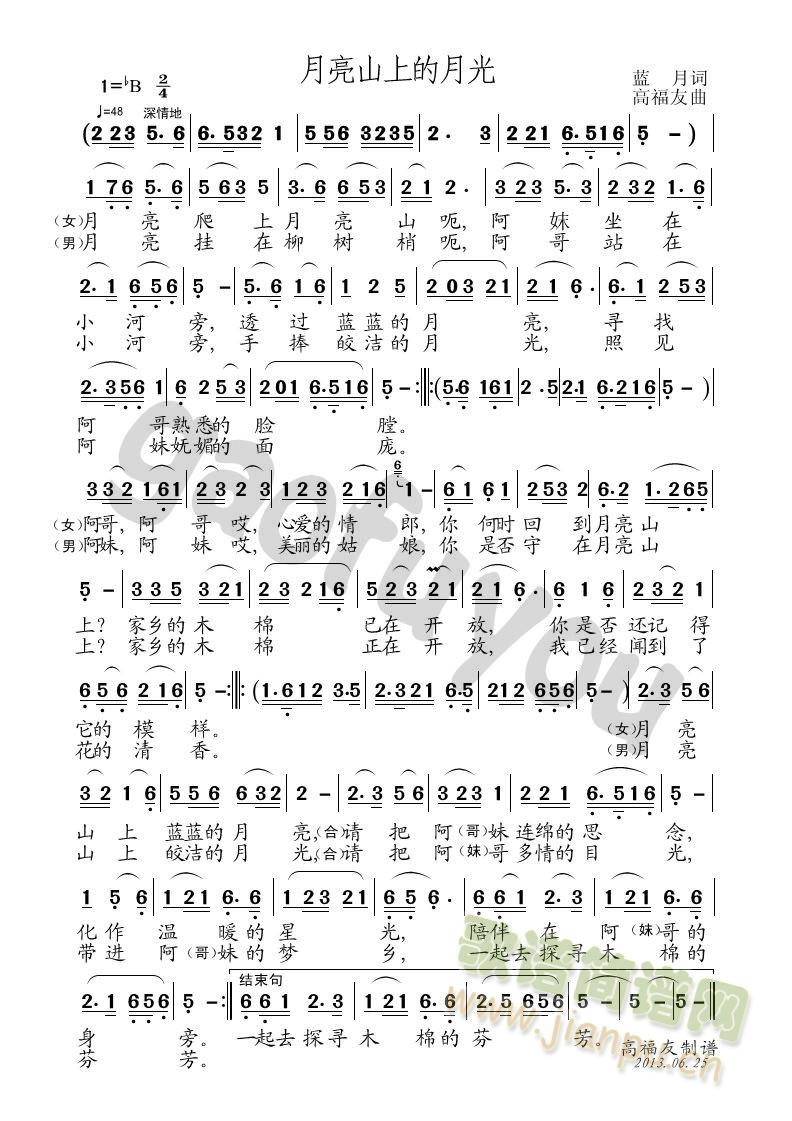 ����ɽ�ϵ��¹�(���ָ��V)1