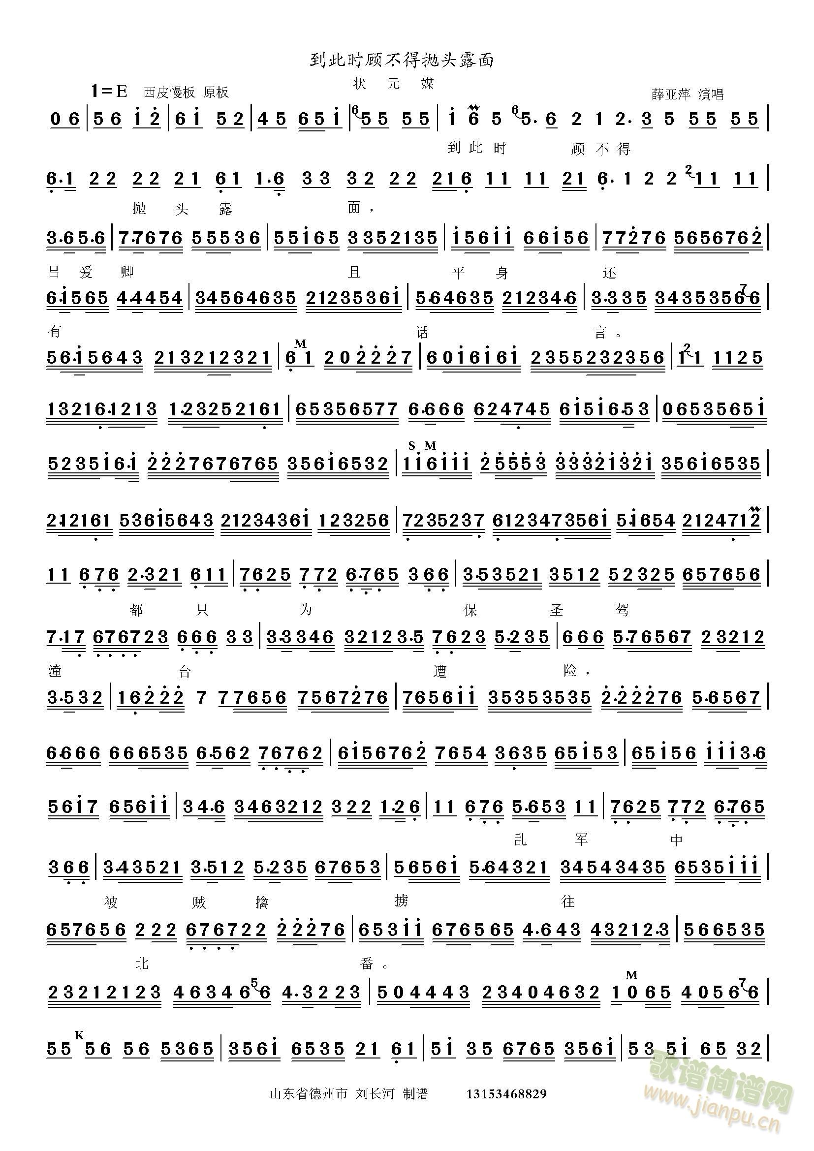 ��Ԫý���˕r(sh��)��Ò��^¶��(ʮ�ּ�����)1