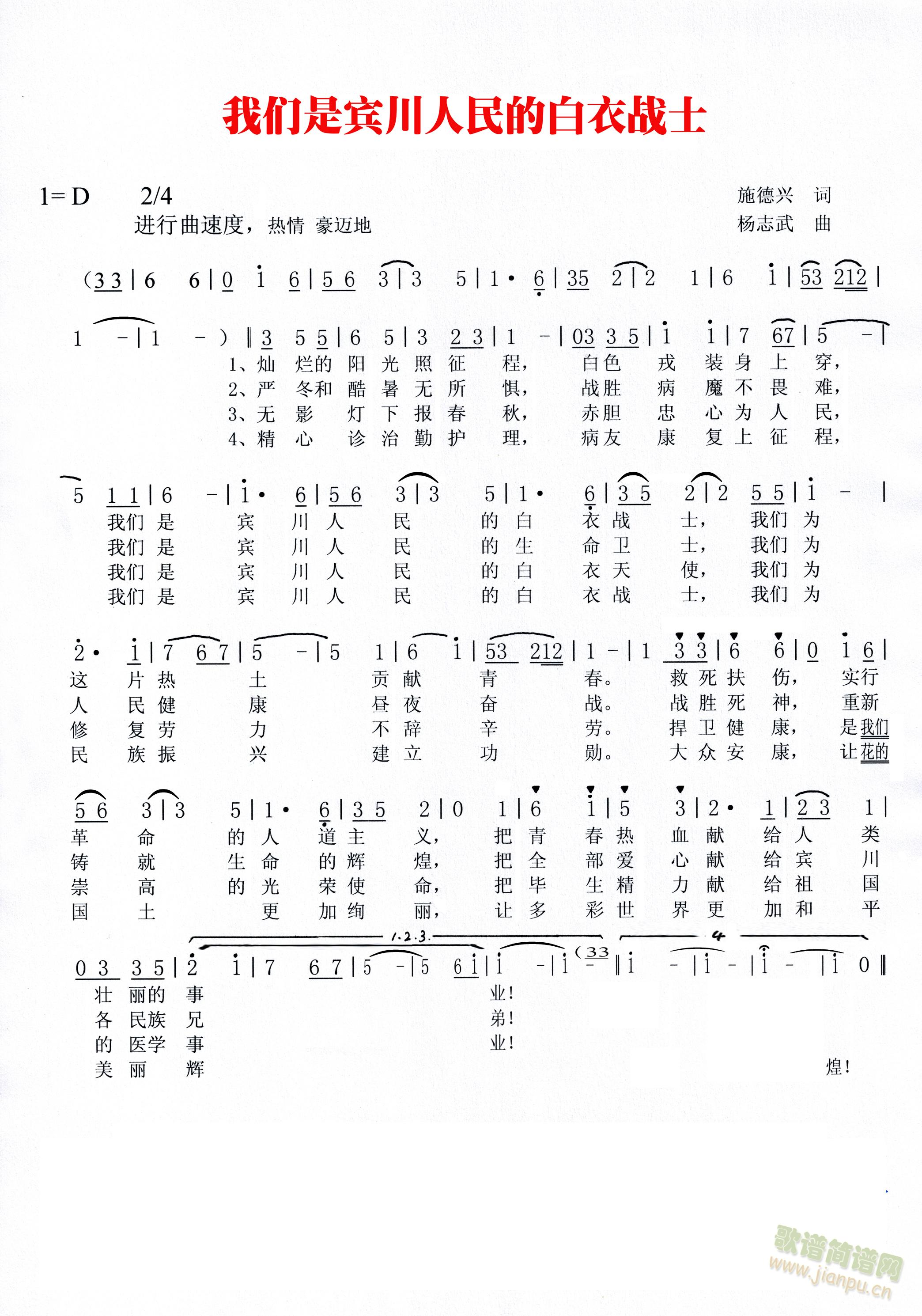 �҂����e������İ���ʿ(ʮ�ּ�����)1