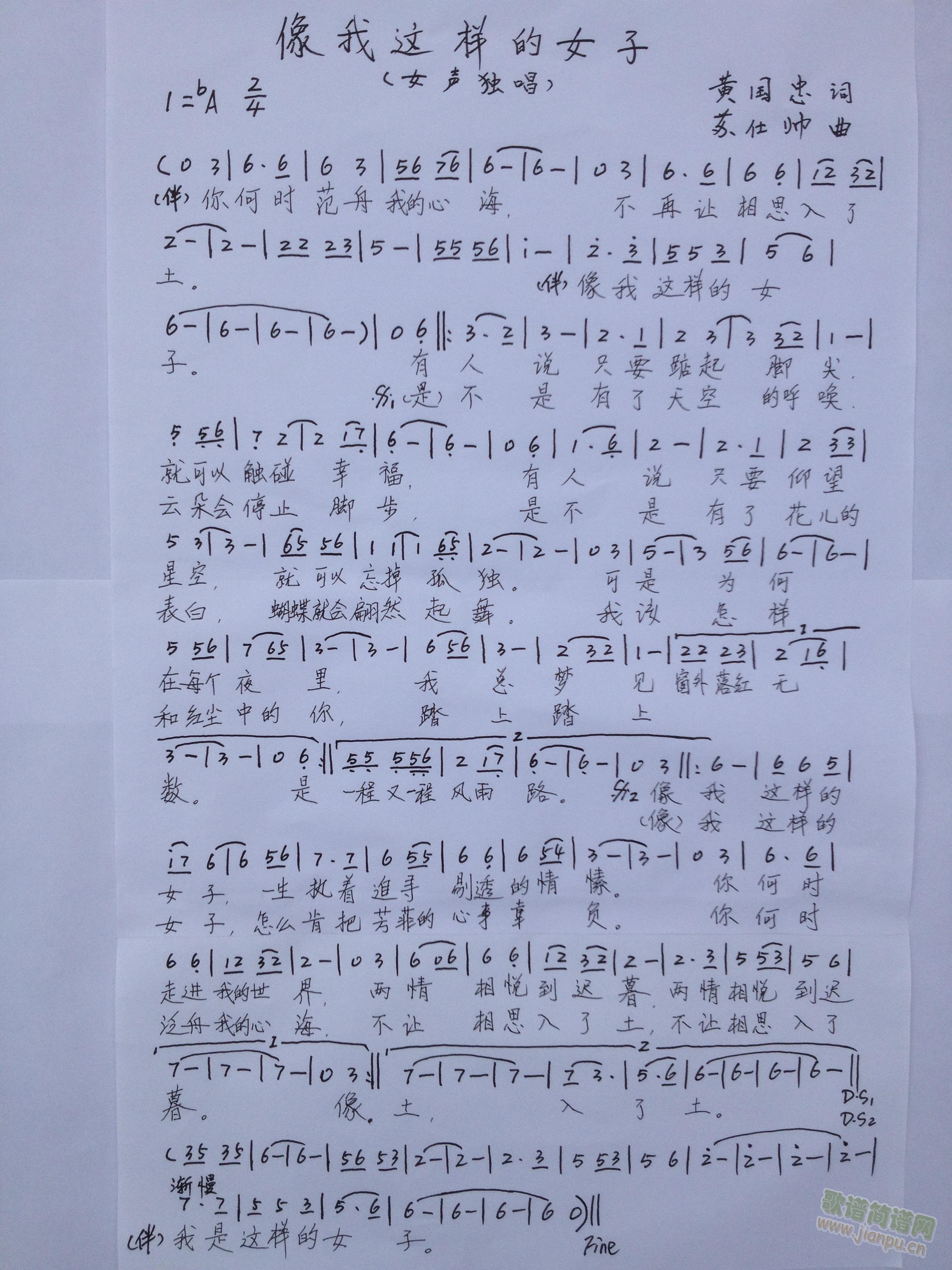 �����@�ӵ�Ů��(���ָ��V)1