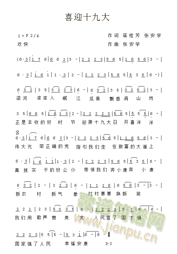 ϲӭʮ�Ŵ�(���ָ��V)1