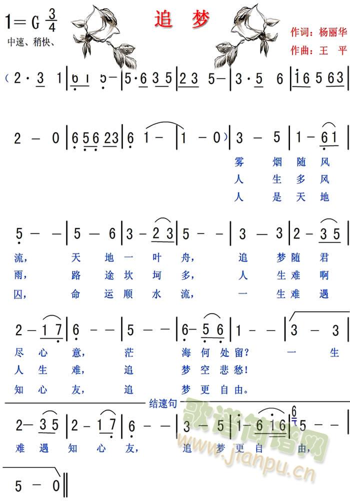 ׷��(m��ng)(���ָ��V)1