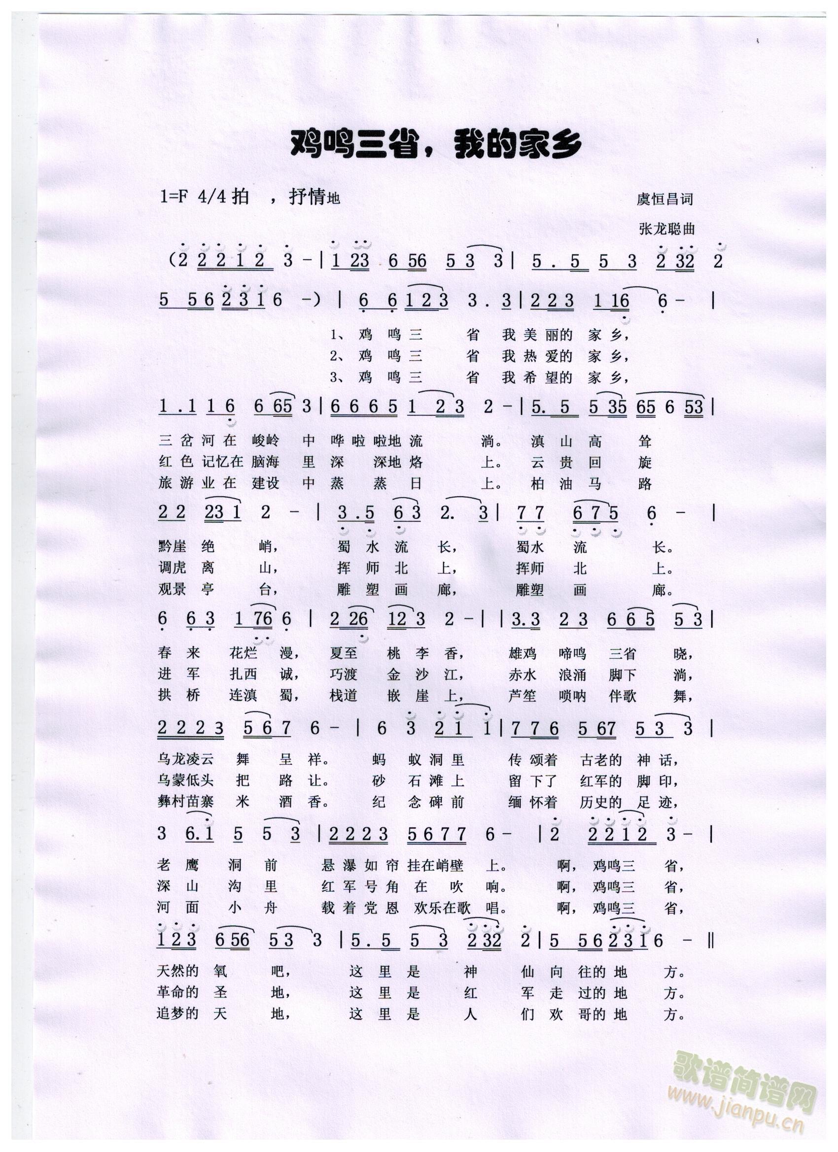 �u�Q��ʡ�ҵļ��l(���ָ��V)1