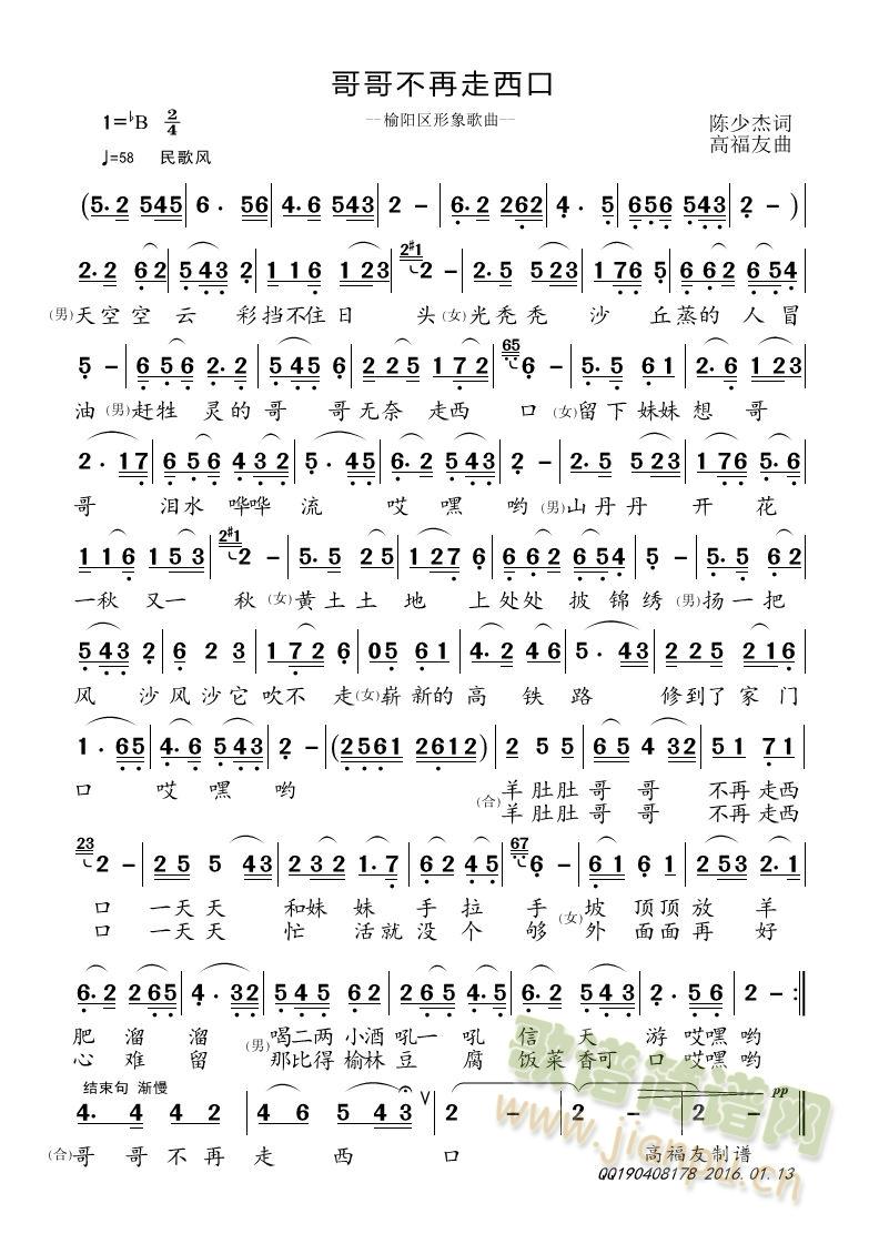 ��粻��������(���ָ��V)1