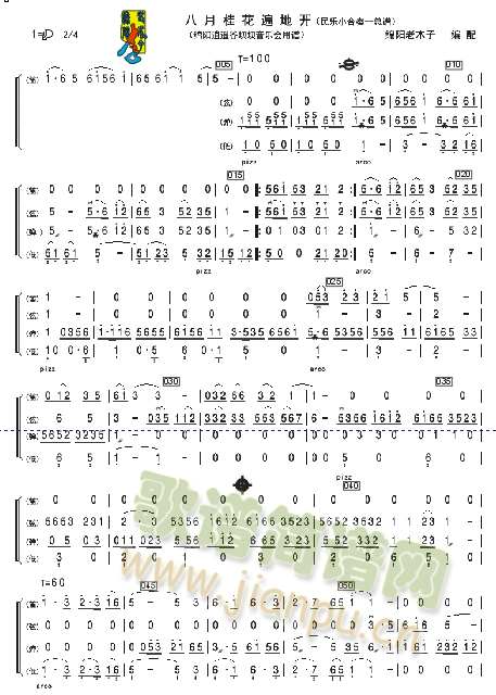 ���¹𻨱���_(k��i)����(l�� )С���ࣩ(���V)1