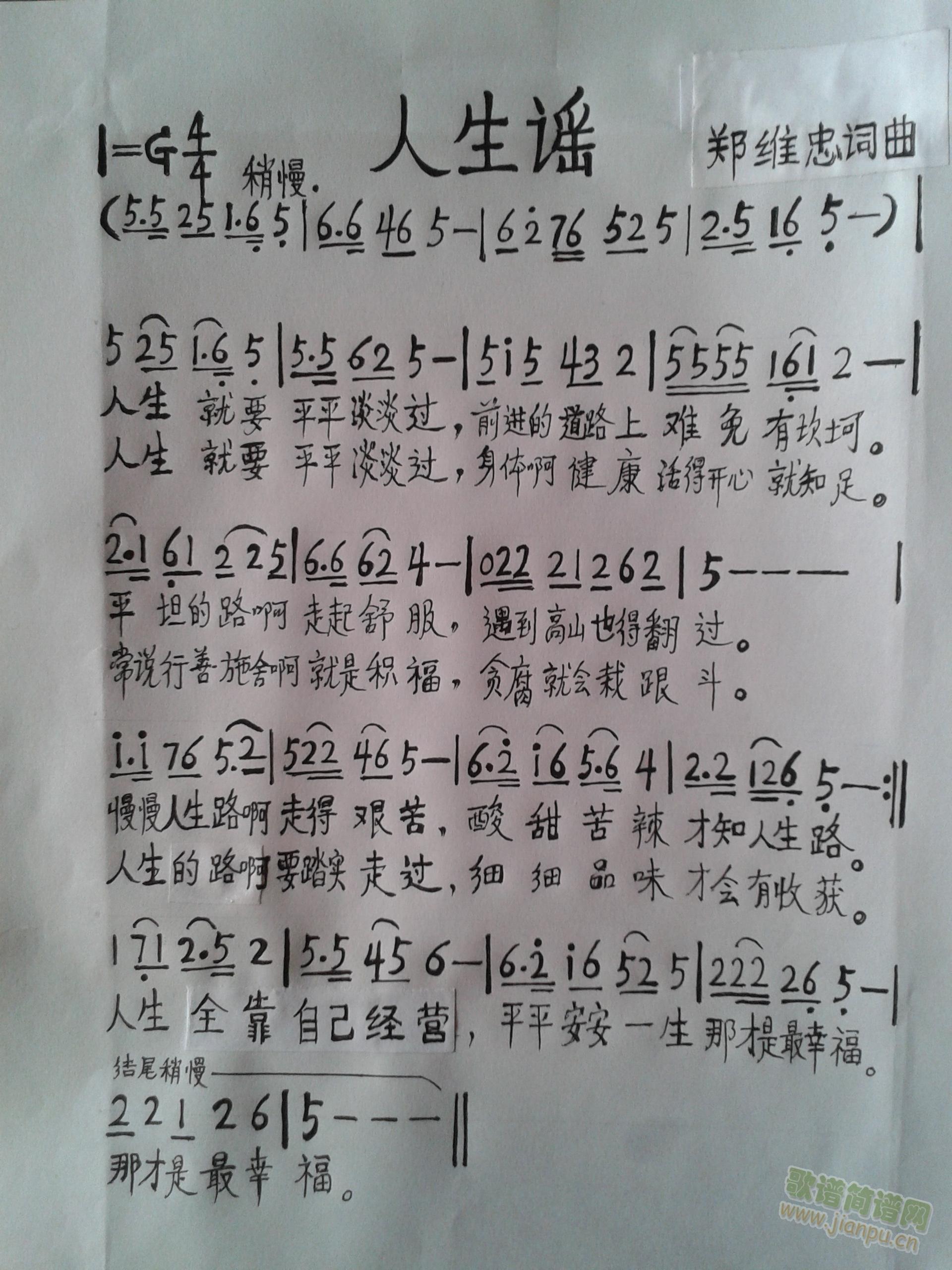 �����{(���ָ��V)1