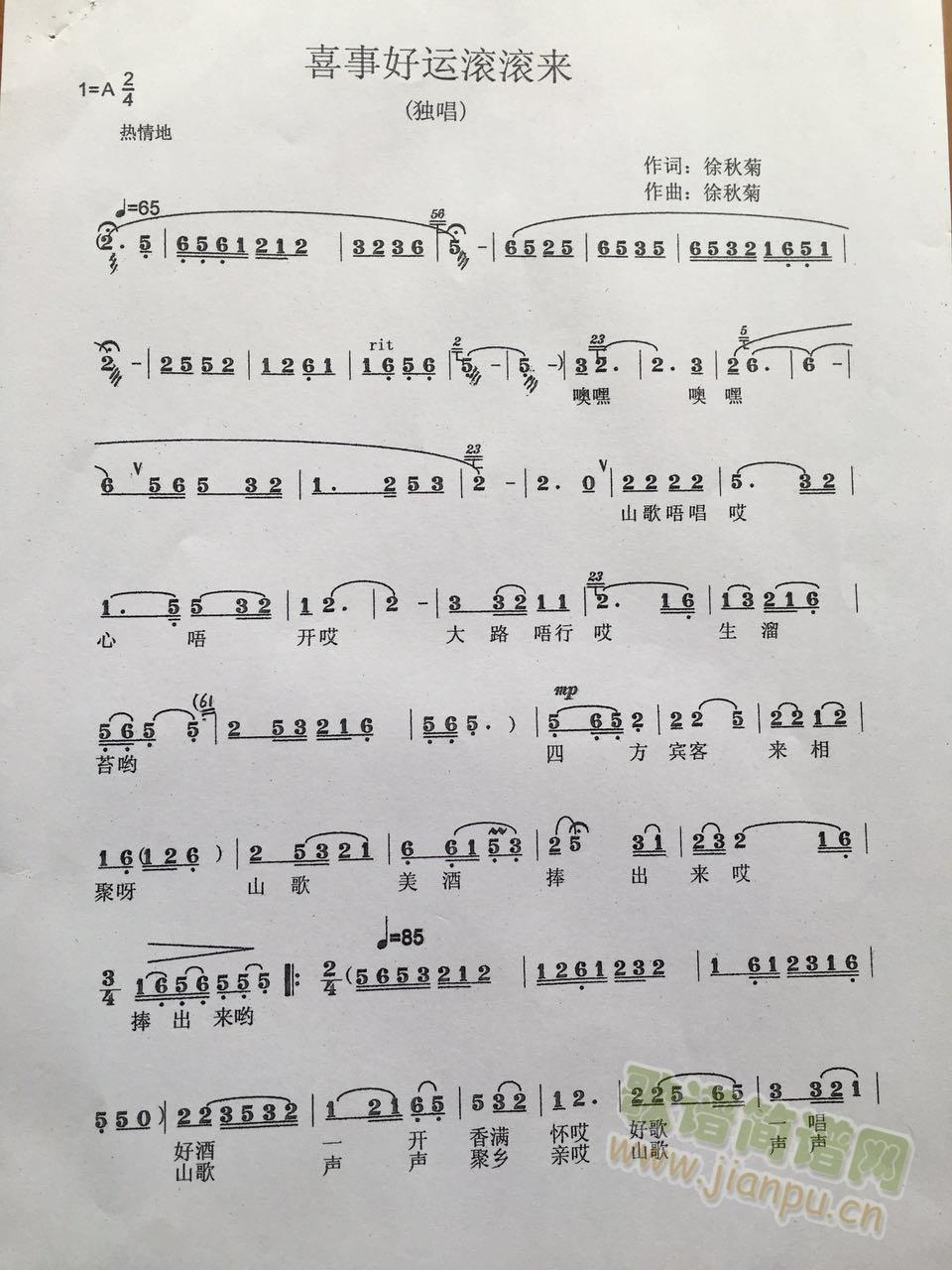 ϲ�º��\�L�L��(l��i)(���ָ��V)1