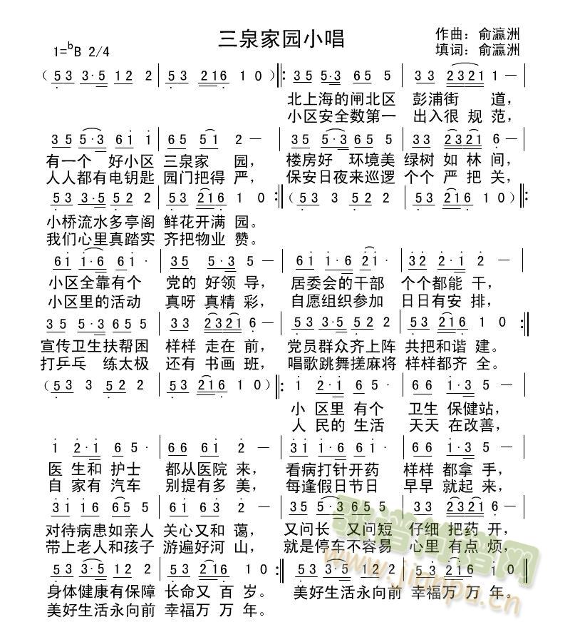 ��Ȫ�҈@С��(���ָ��V)1