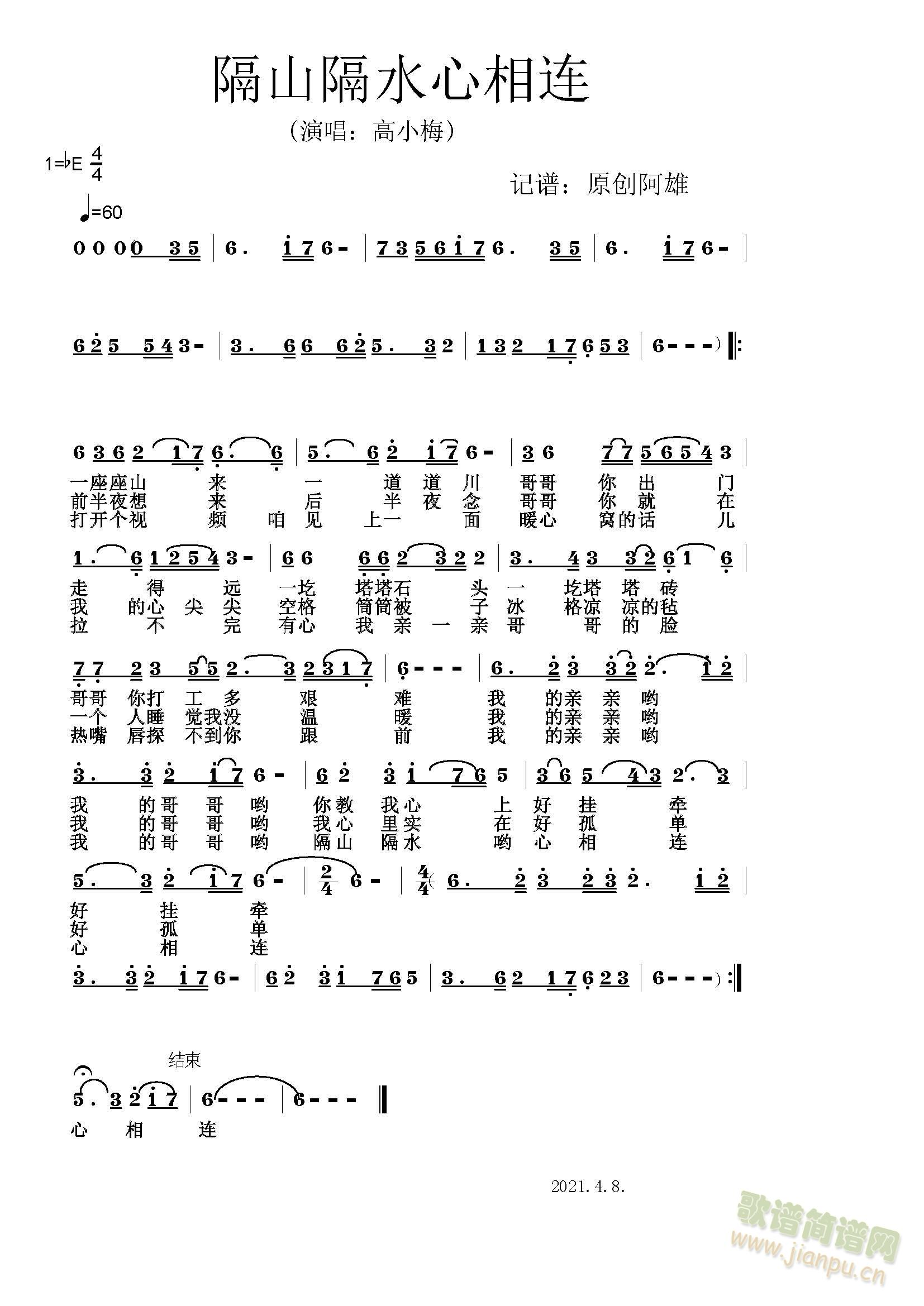 ��ɽ��ˮ�����B(���ָ��V)1