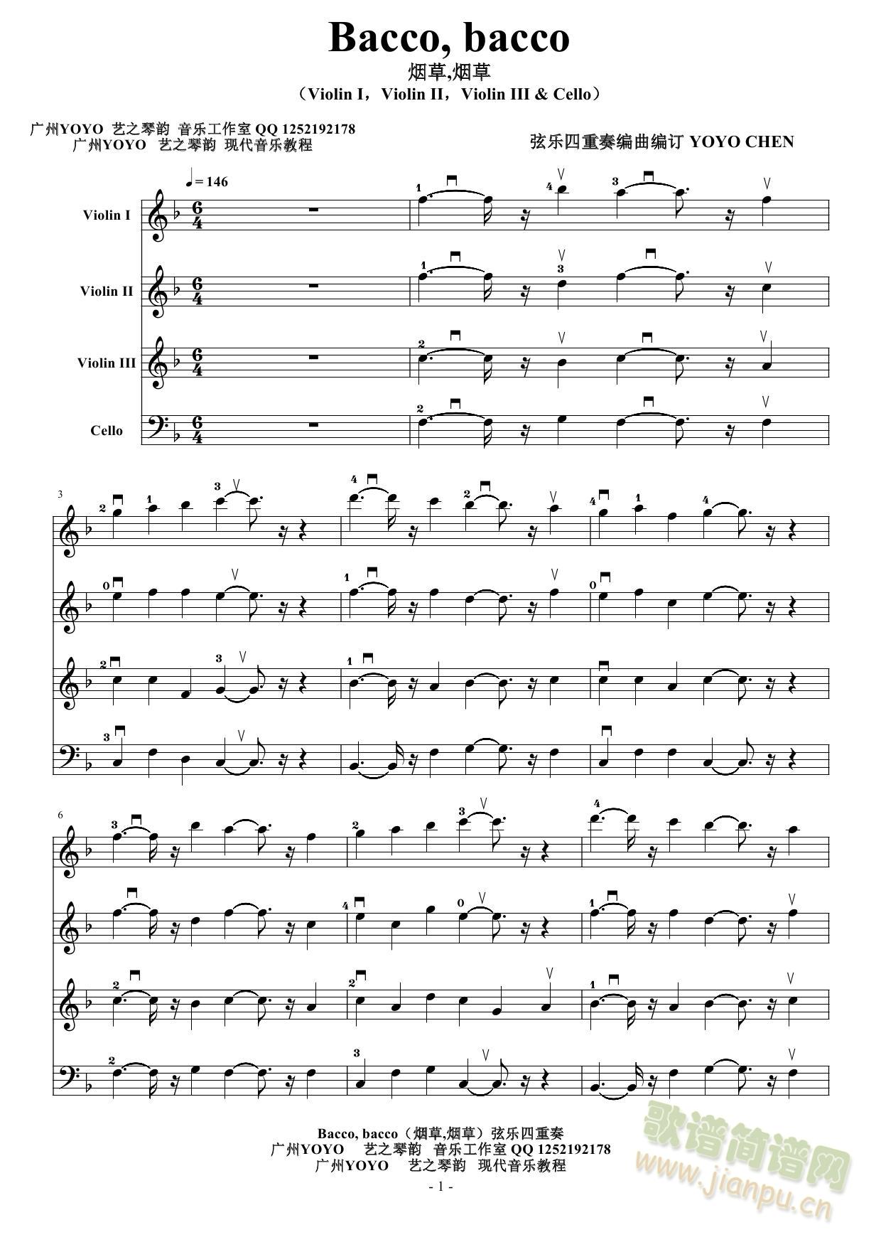 �V��YOYO]Bacco,bacco �������V��(ʮ�ּ�����)1