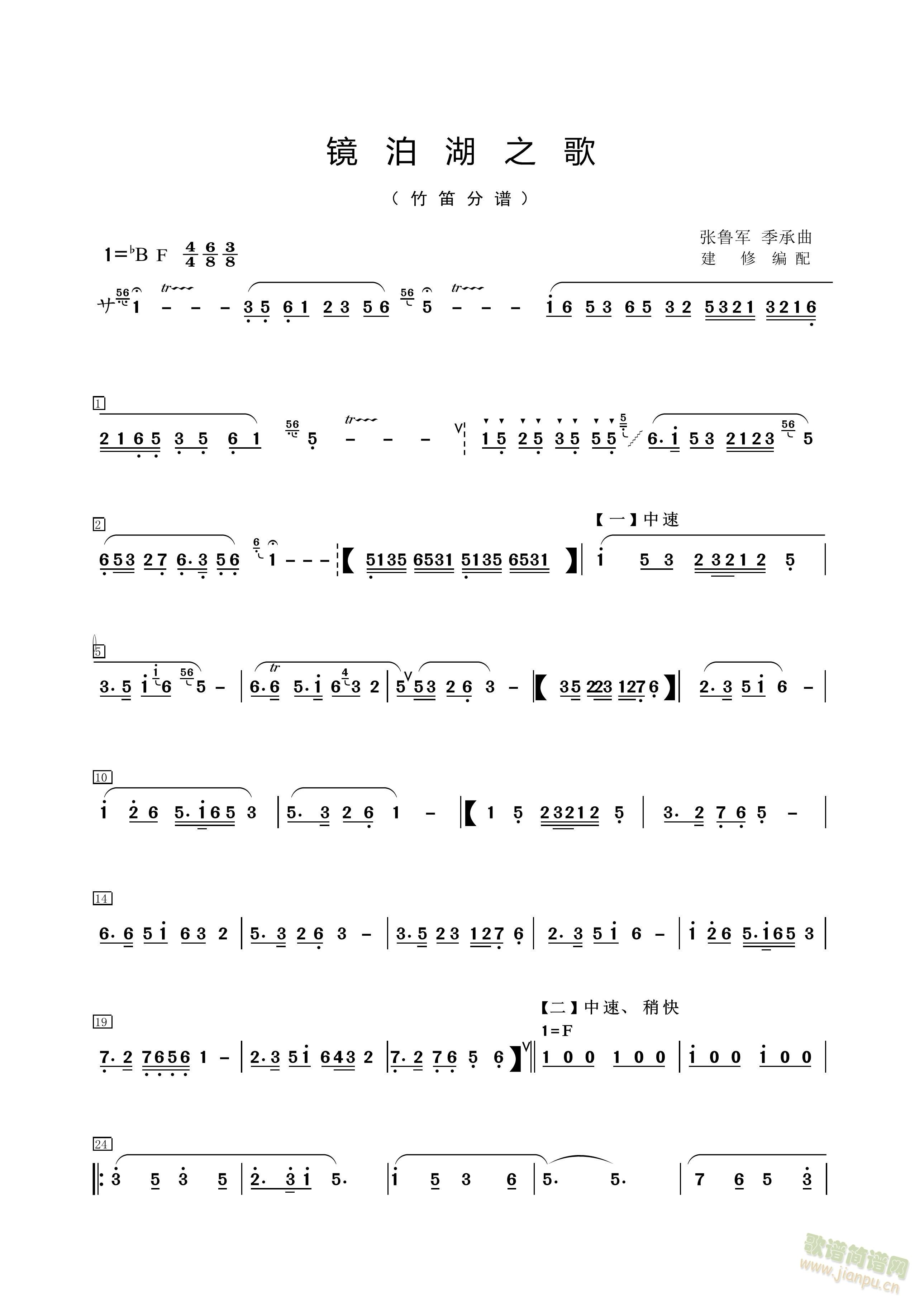 �R����֮�裨��ѷ��V��(�Ѻ��V)1