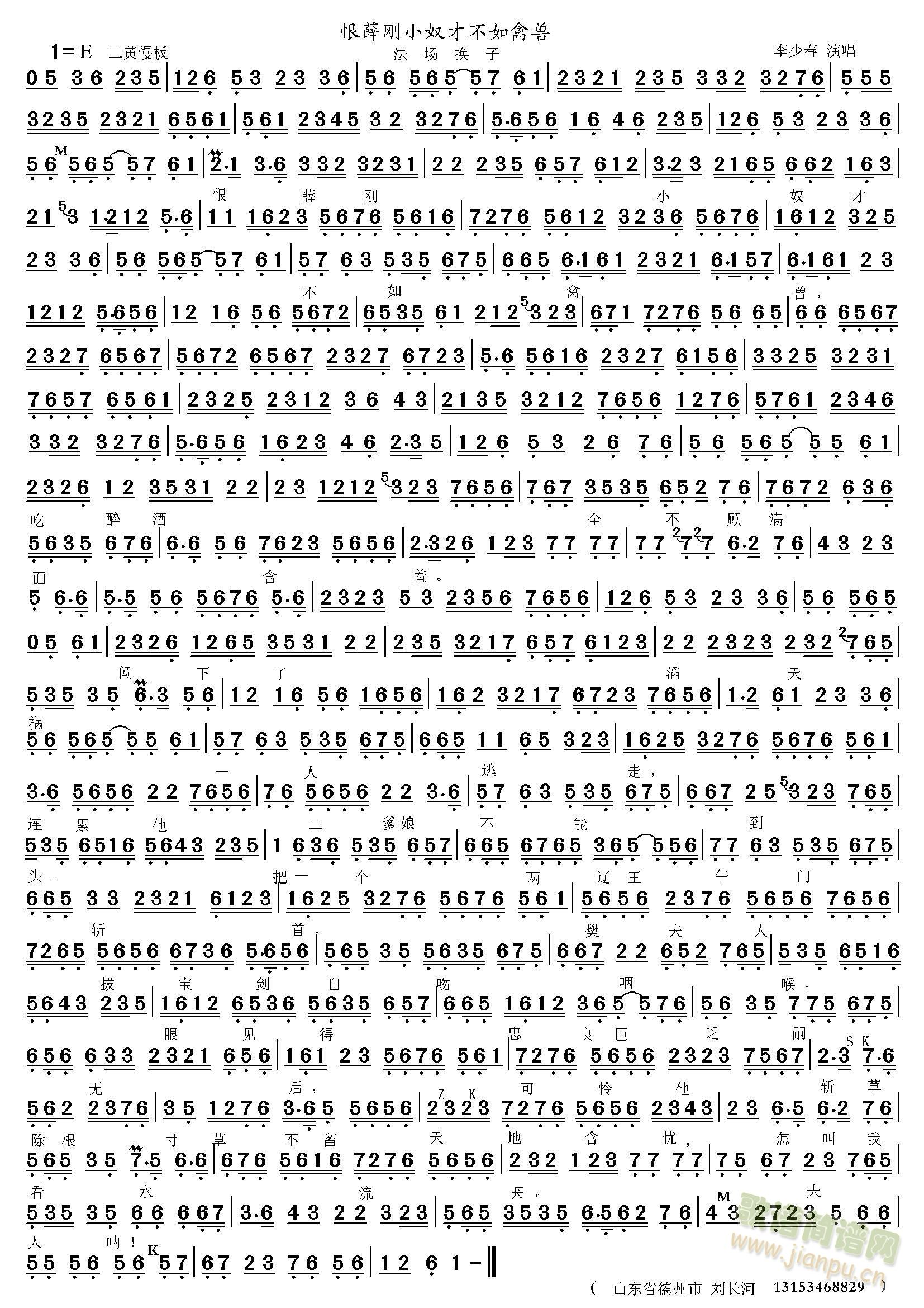 ��Ѧ��Сū�Ų����ݫF(ʮ�ּ�����)1