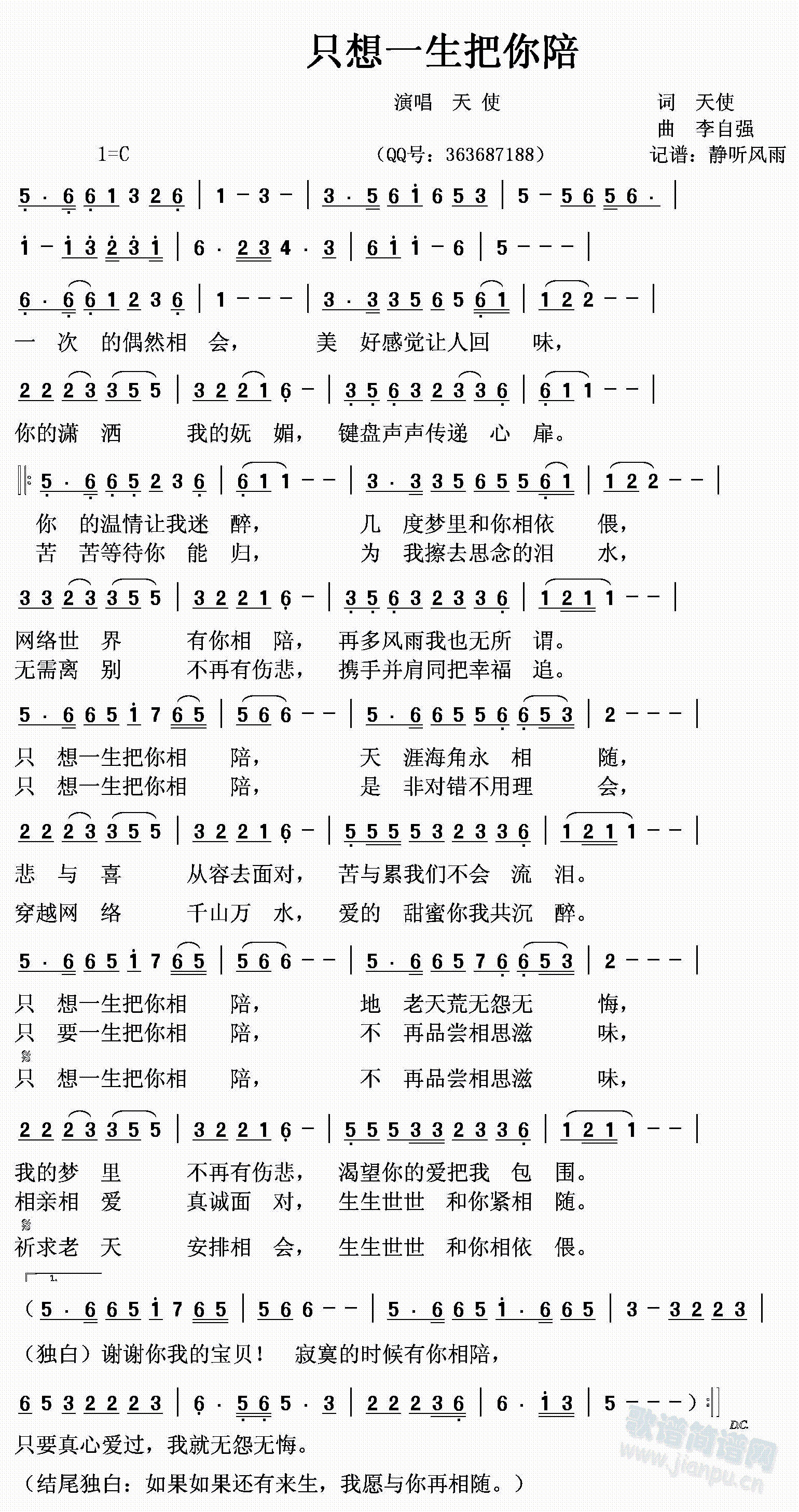 ��Ȫӳ��(���ָ��V)1