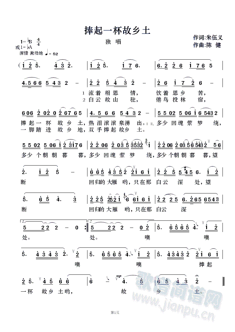 ����һ�����l��(���ָ��V)1