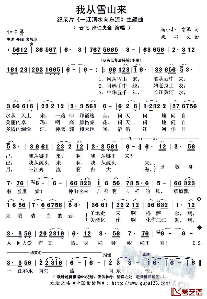 �ҏ�ѩɽ��(l��i)(�����V)1