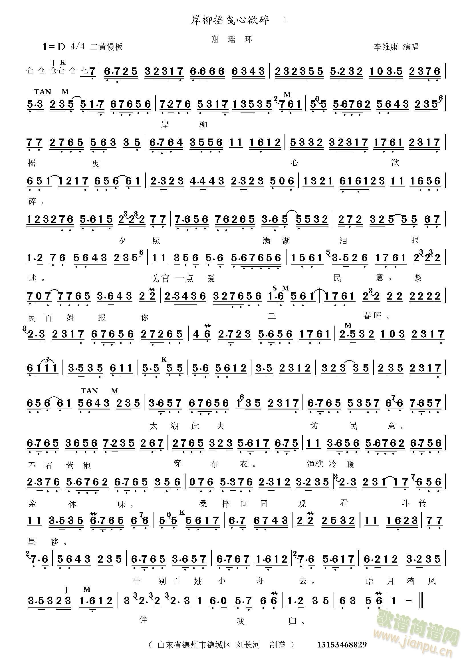 �x���h(hu��n)�����uҷ������(ʮ�ּ�����)1