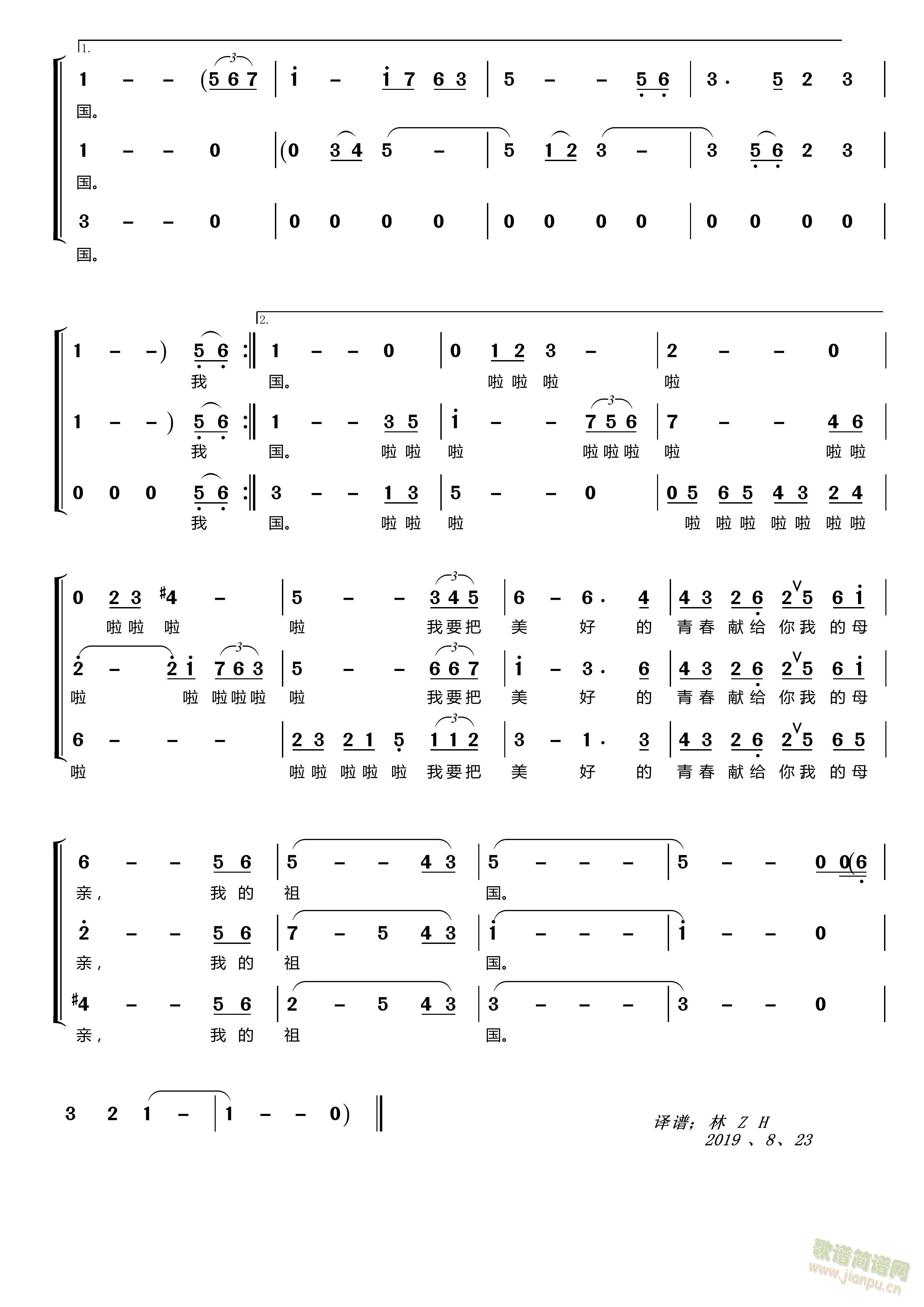 �Ґ�(��i)���Ї�����Ů�����س���(ʮ�ּ�����)3