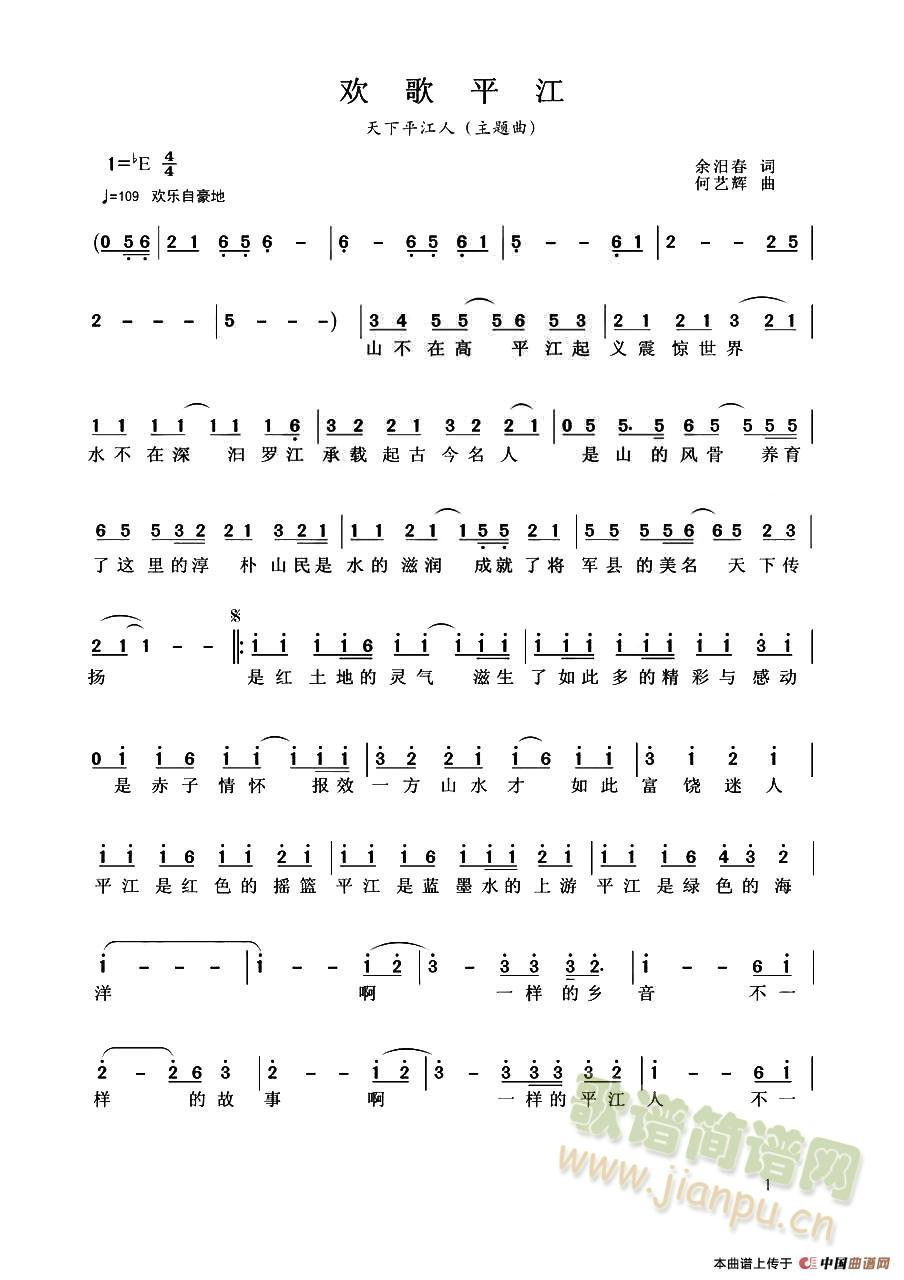 �g��ƽ��(���ָ��V)1