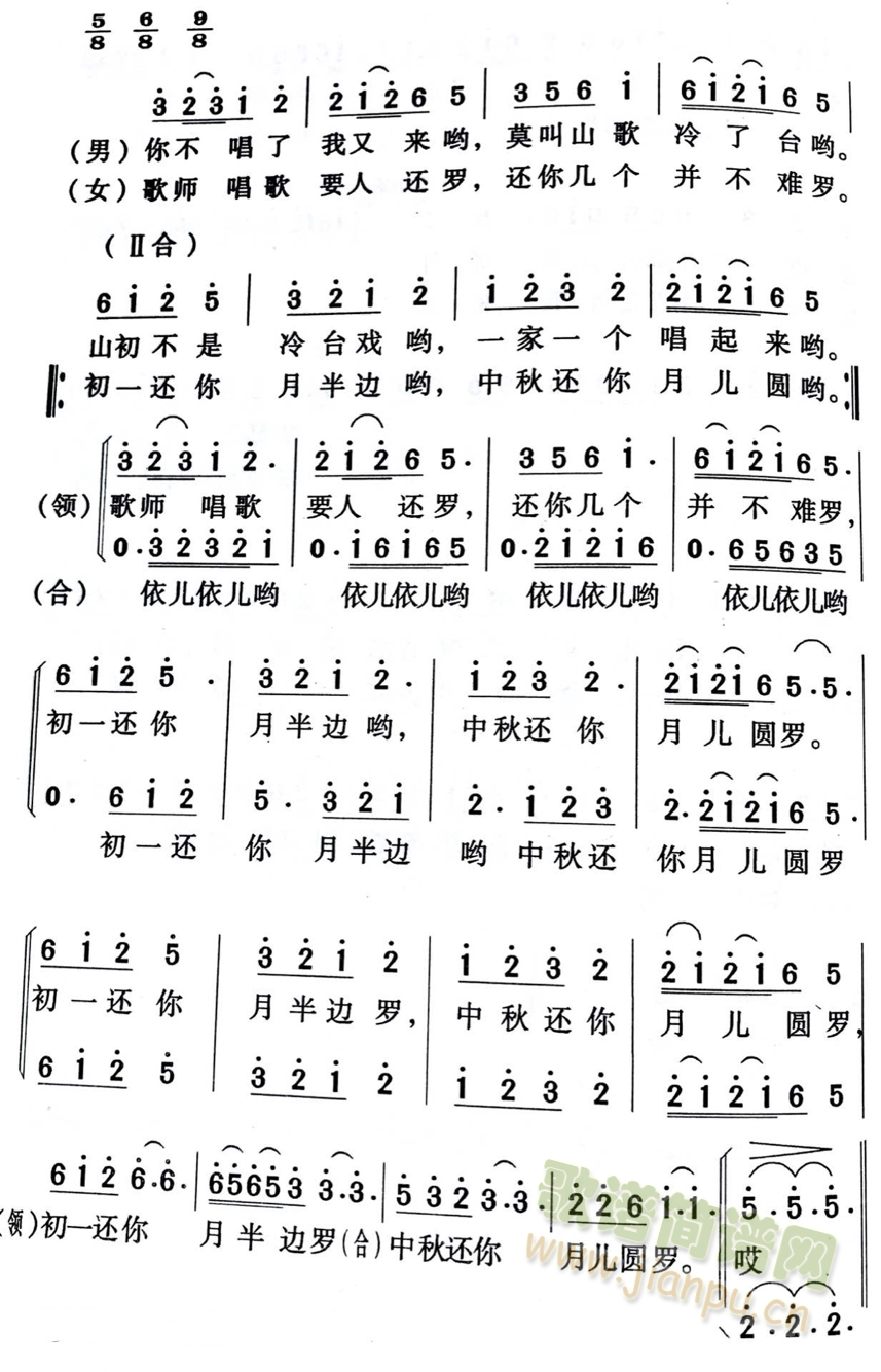 Ī��ɽ�������_����ύ������(li��n)������(ʮ�ּ�����)1