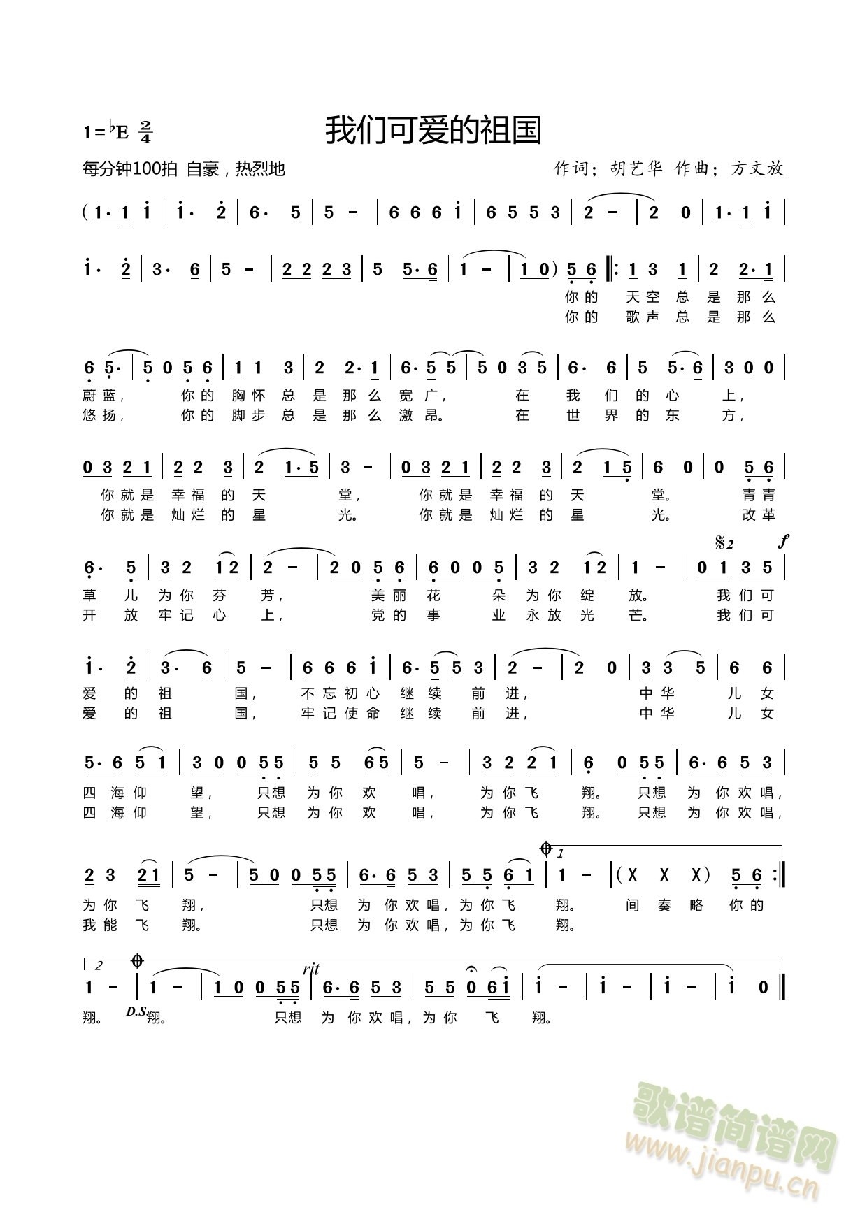 �҂��ɐ�(��i)�����(���ָ��V)1