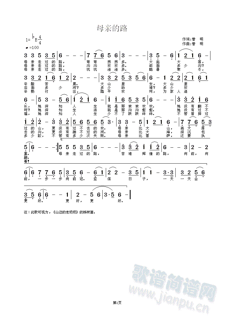 ĸ�H��·(���ָ��V)1