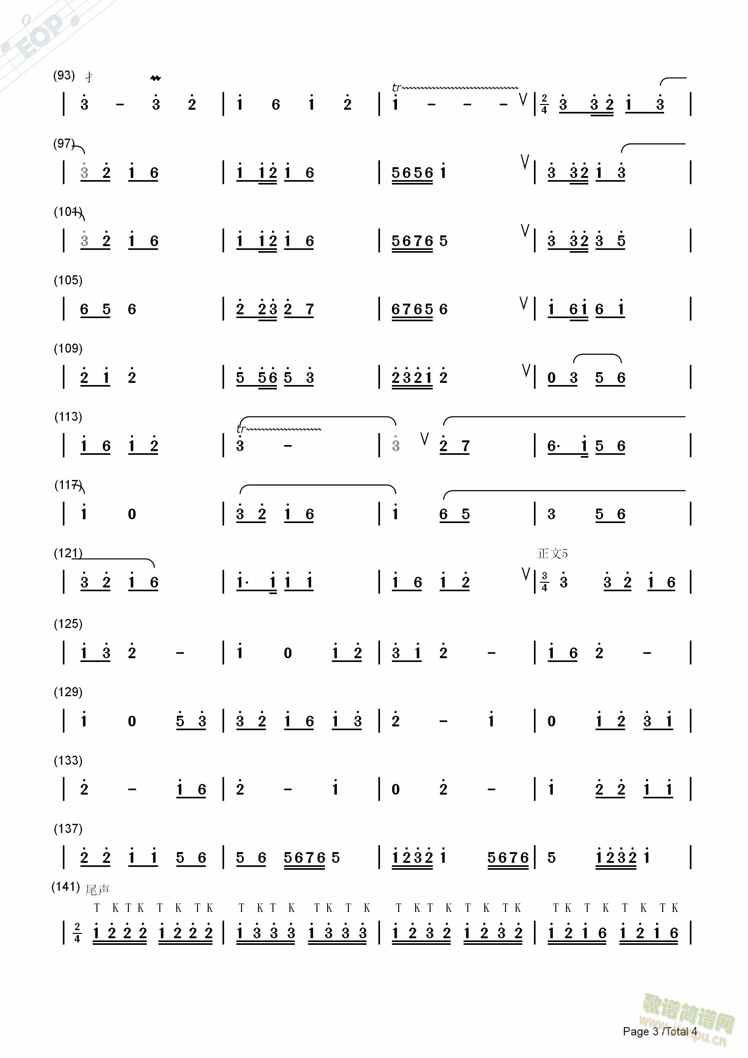 ��ͨ�L(f��ng)�(���J�z�V)3