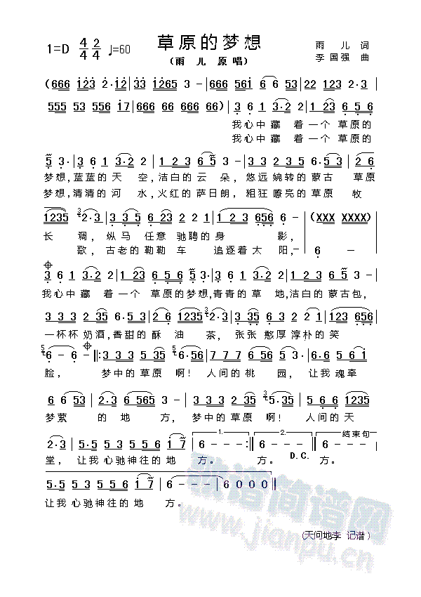 ��ԭ�ĉ�(m��ng)��(���ָ��V)1