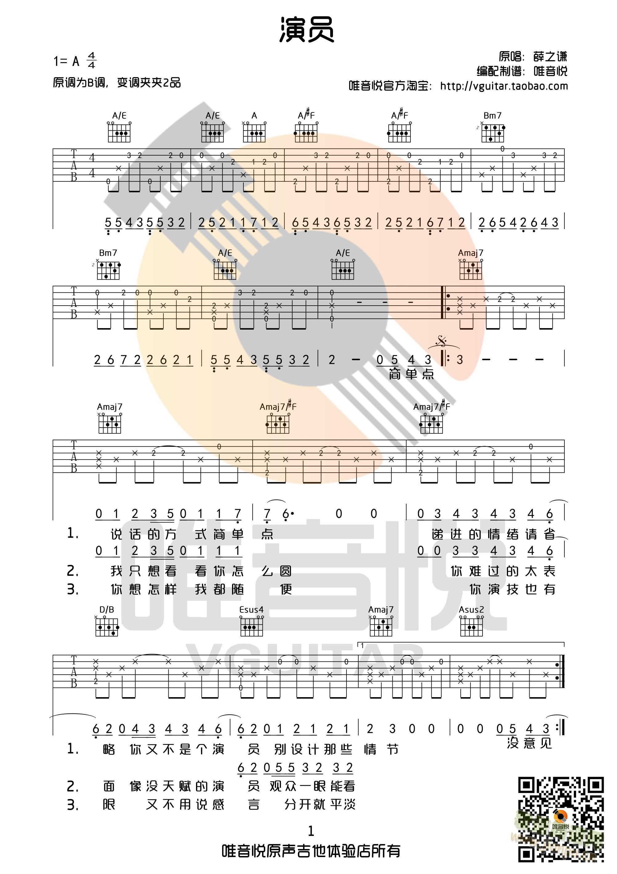 �݆T(�����V)1