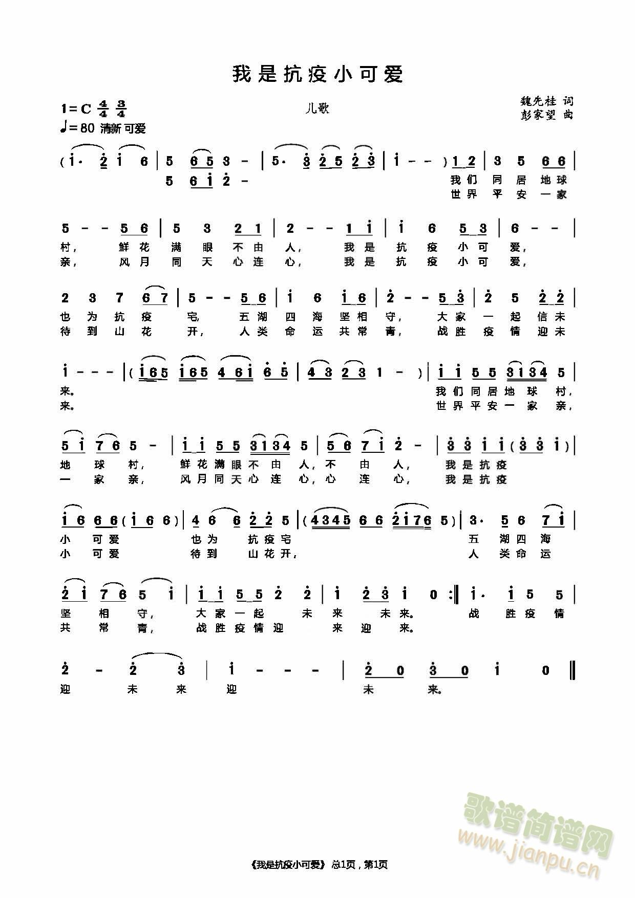 ���ǿ���С�ɐ�(��i)(���ָ��V)1