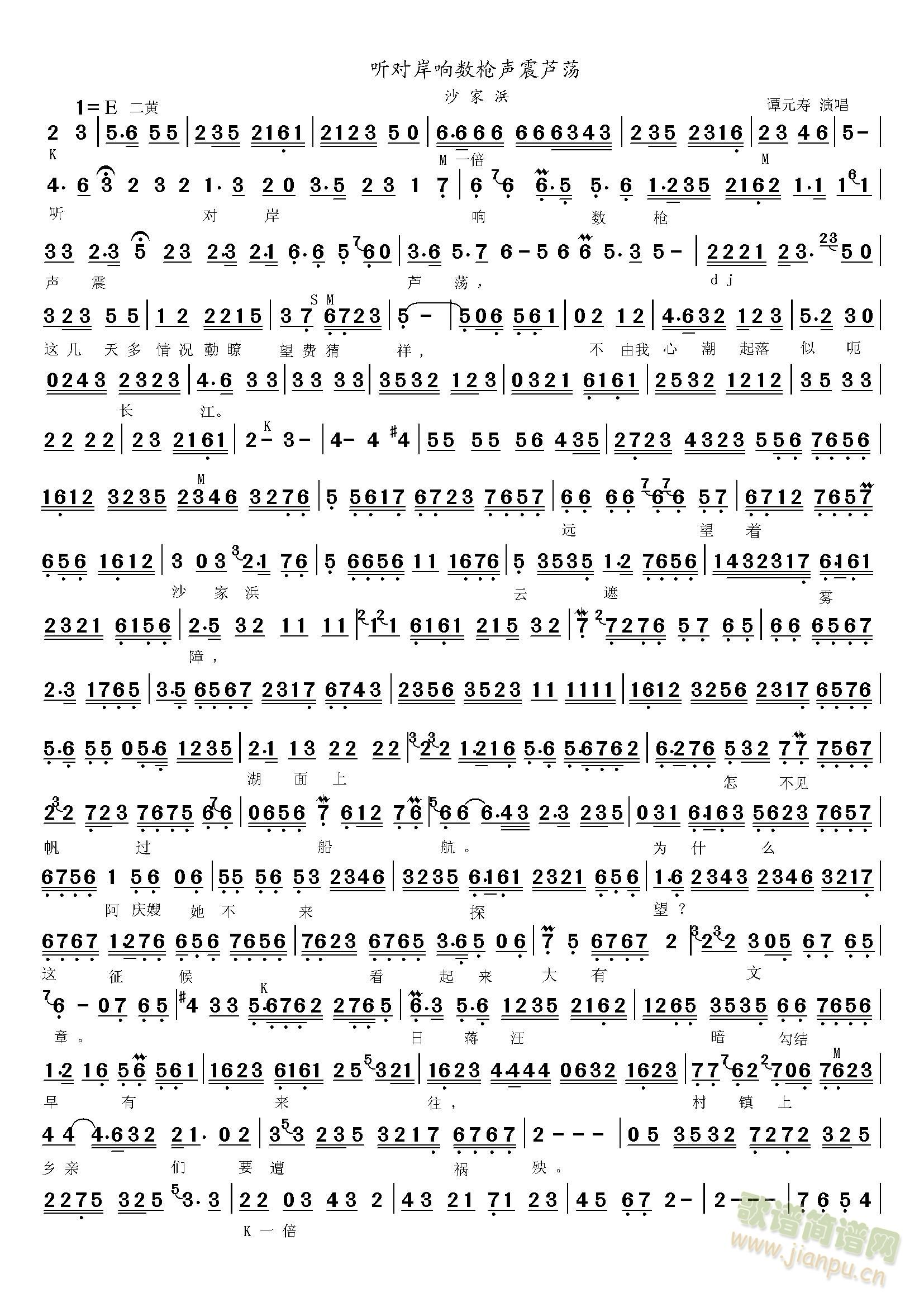 ɳ��� (t��ng)����푔���(���ָ��V)1