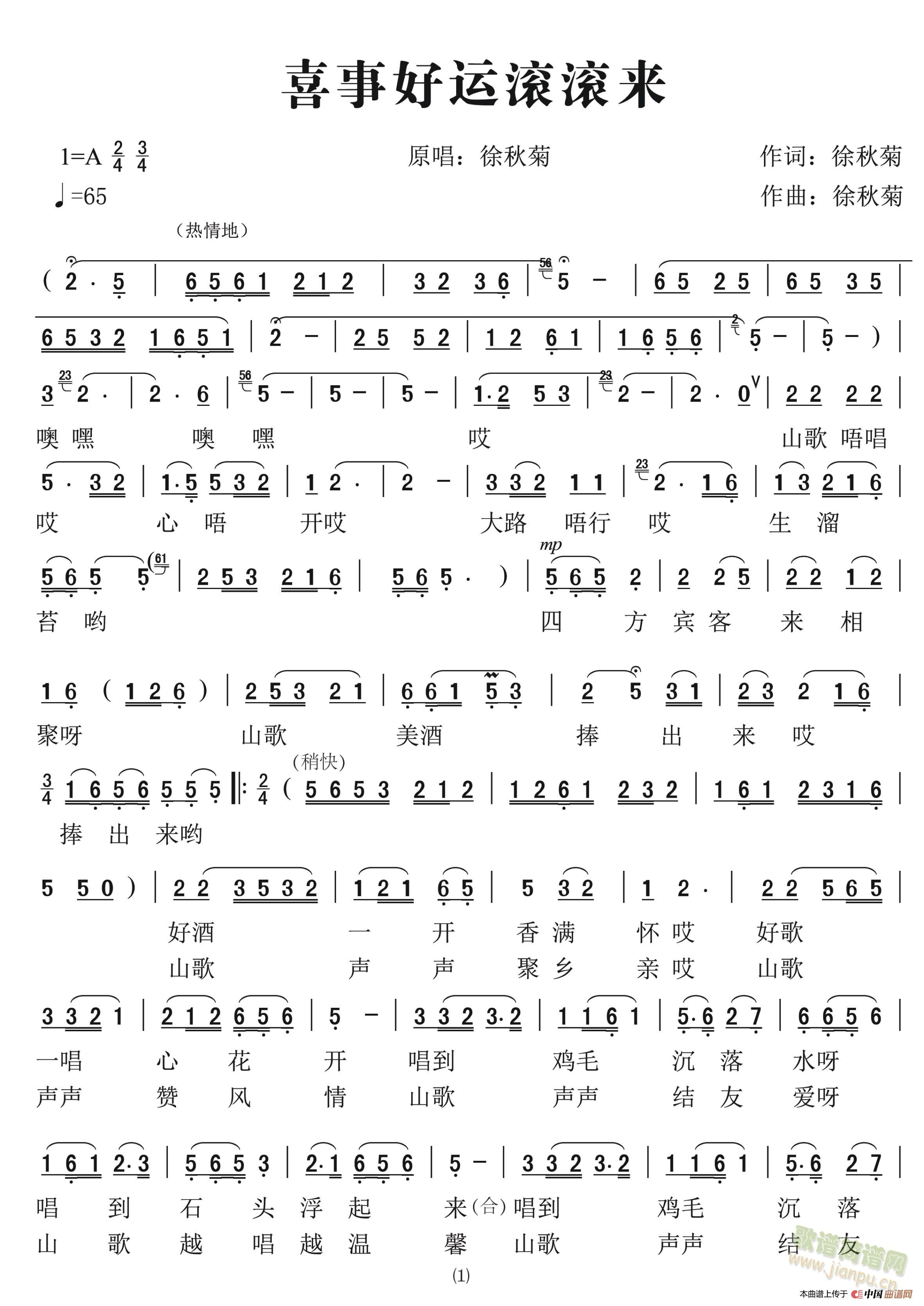 ϲ�º��\�L�L��(l��i)(���ָ��V)1