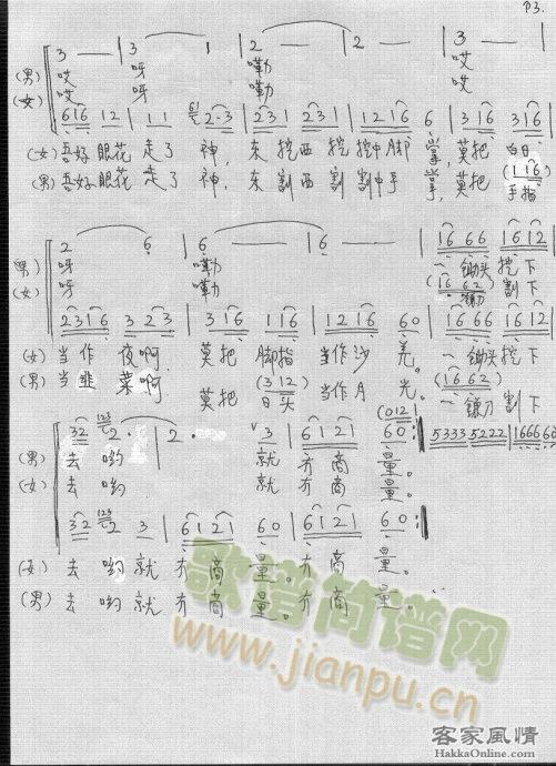 �H�����(���ָ��V)3