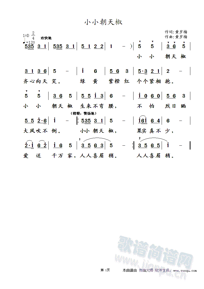 СС���콷(���ָ��V)1