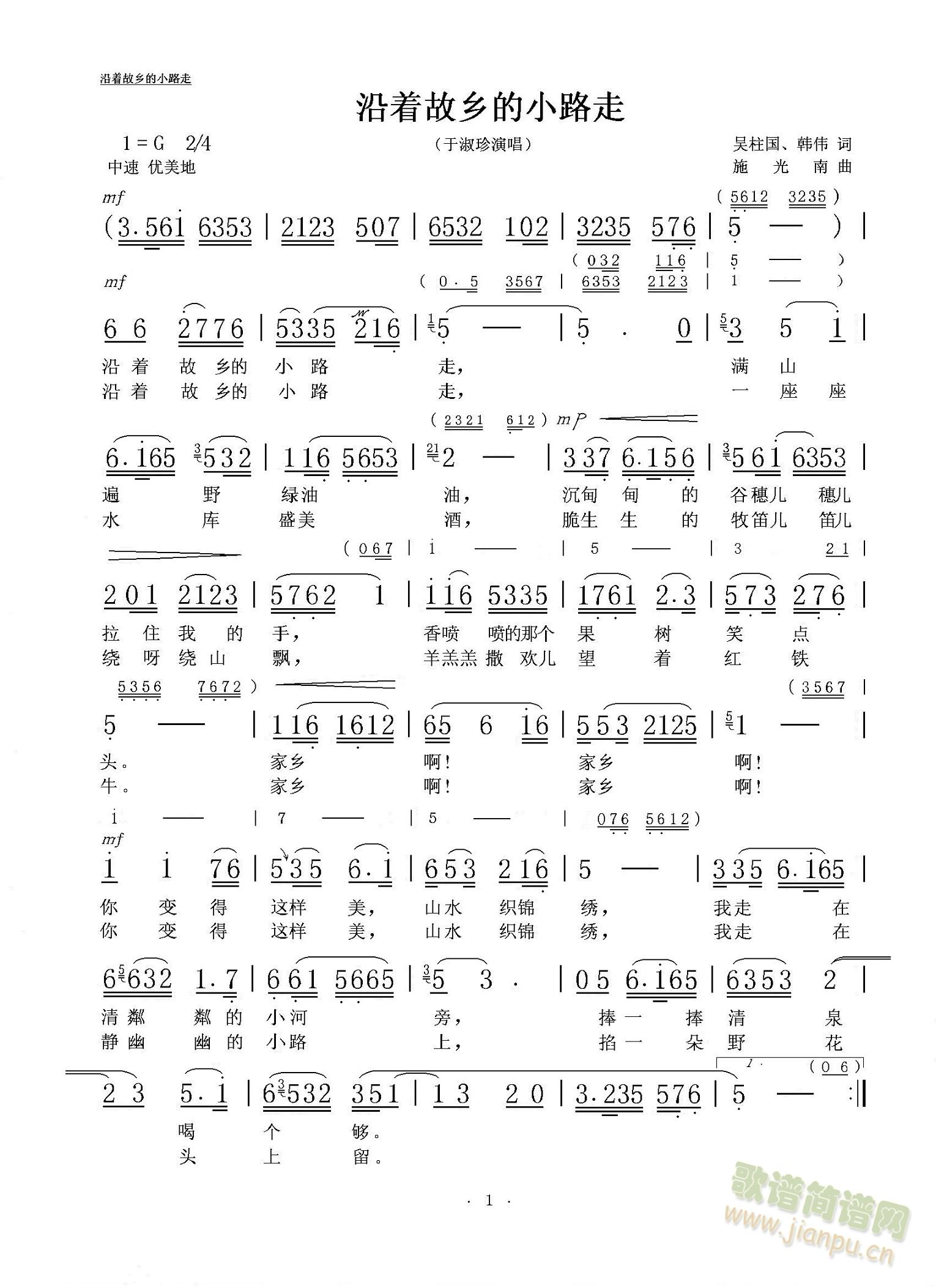 ����(zh��)���l��С·��(���ָ��V)1