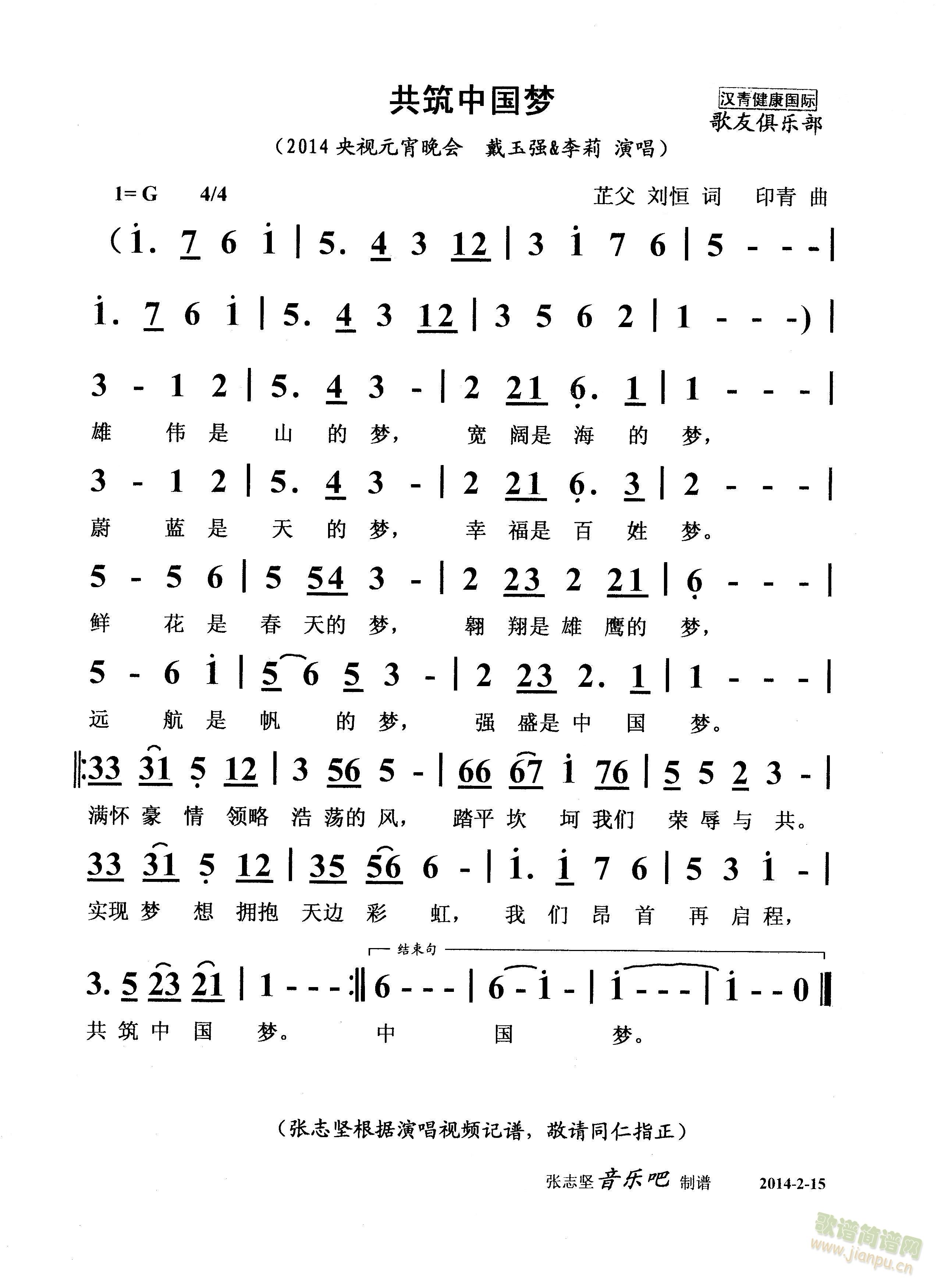 �����Ї���(m��ng)(���ָ��V)1