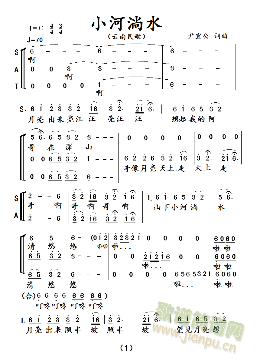 С����ˮ(����)(���ָ��V)1