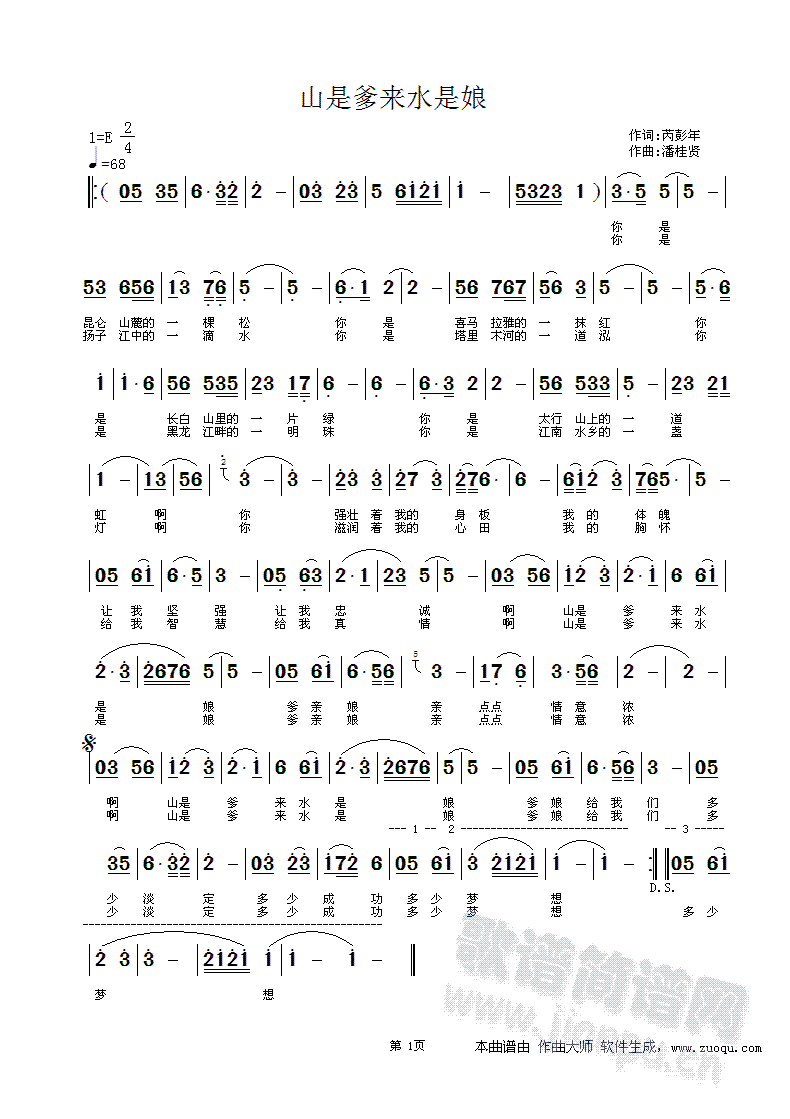 ɽ�ǵ���(l��i)ˮ����(���ָ��V)1