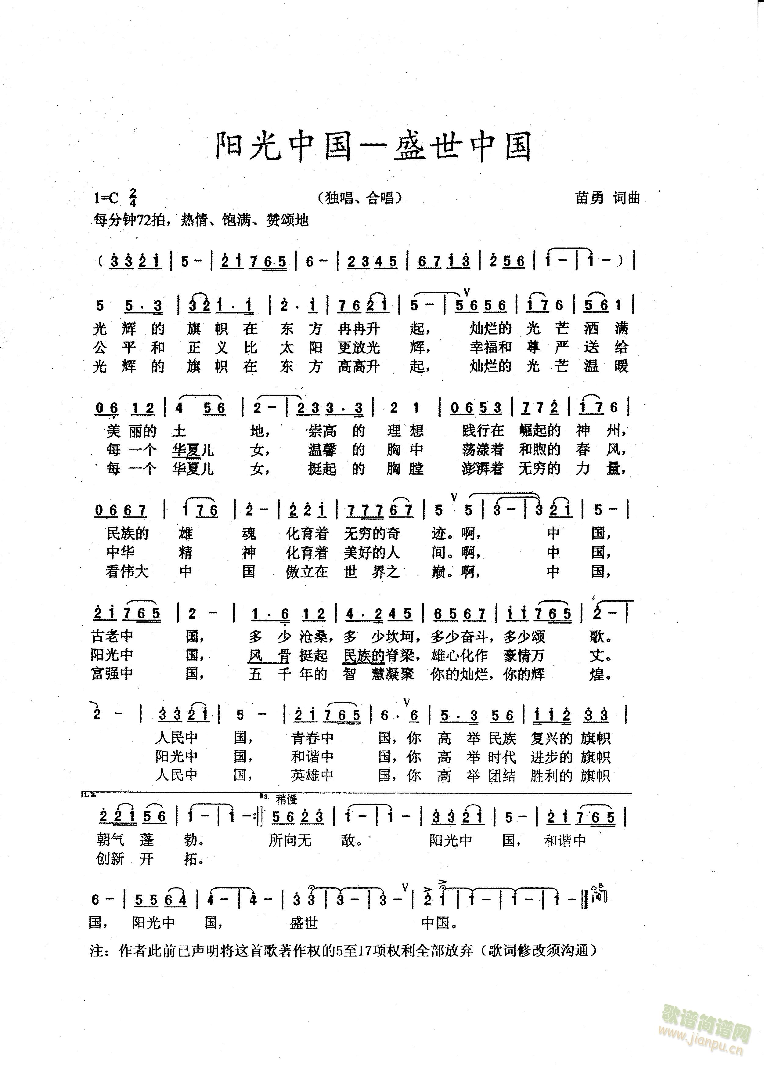 �(y��ng)���Ї���ʢ���Ї�(���ָ��V)1