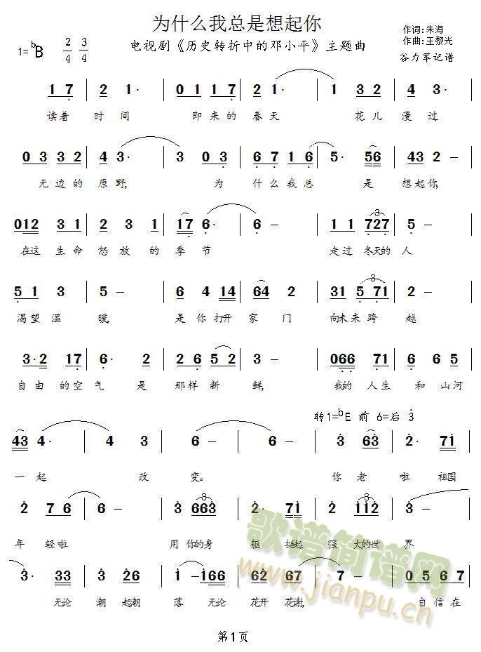 ��ʲô�ҿ���������(���ָ��V)1