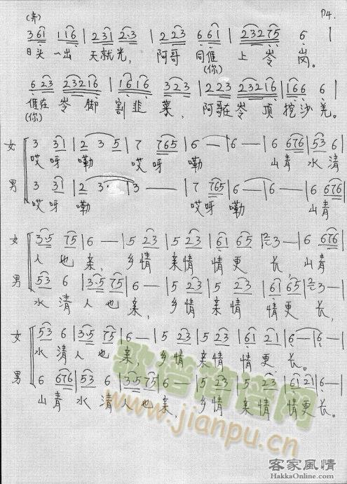 �H�����2(���ָ��V)1