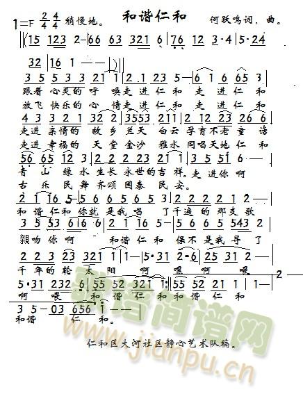 ���C�ʺ�(���ָ��V)1