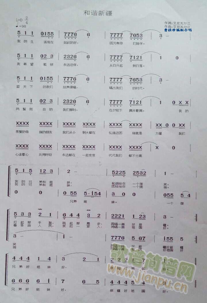 ���C�½��ϳ��V(�ϳ��V)1