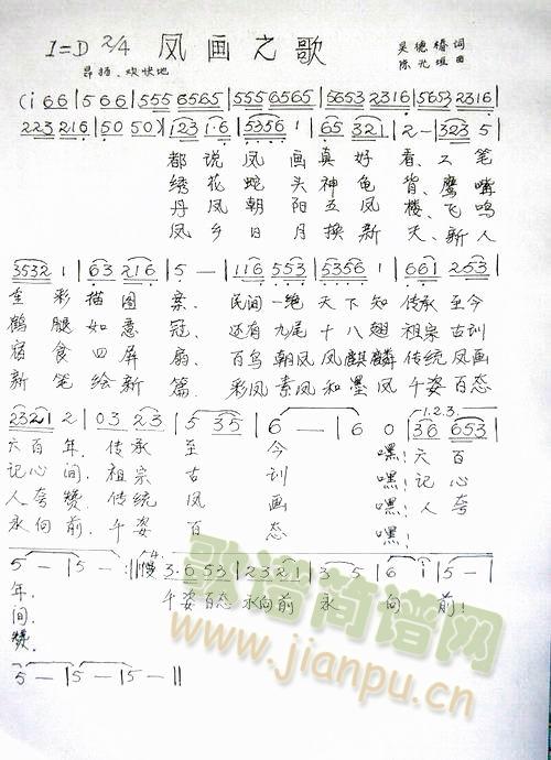 �P�(y��ng)�P��(hu��)֮��(���ָ��V)1