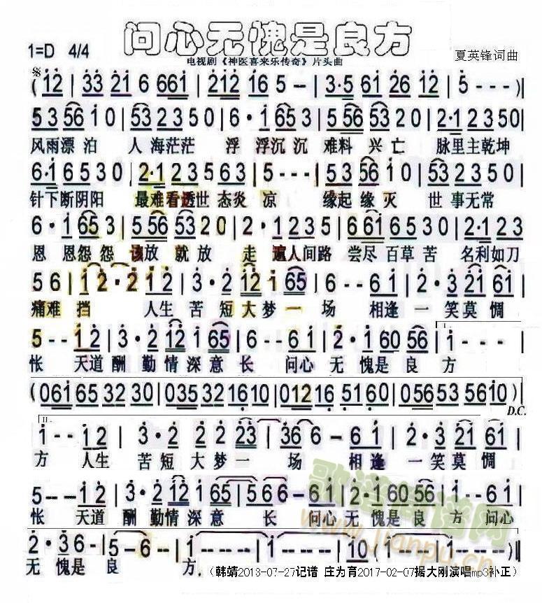 ��(w��n)�ğo(w��)�����������ҕ�����tϲ��(l��i)��(l�� )����Ƭ�^����(ʮ�ּ�����)1